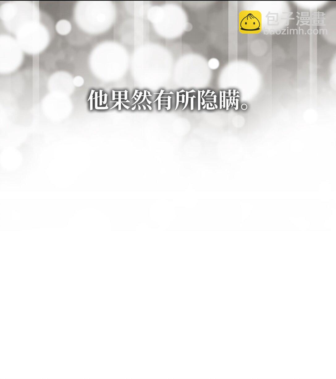 20 钱最重要了(1/2)-第20话