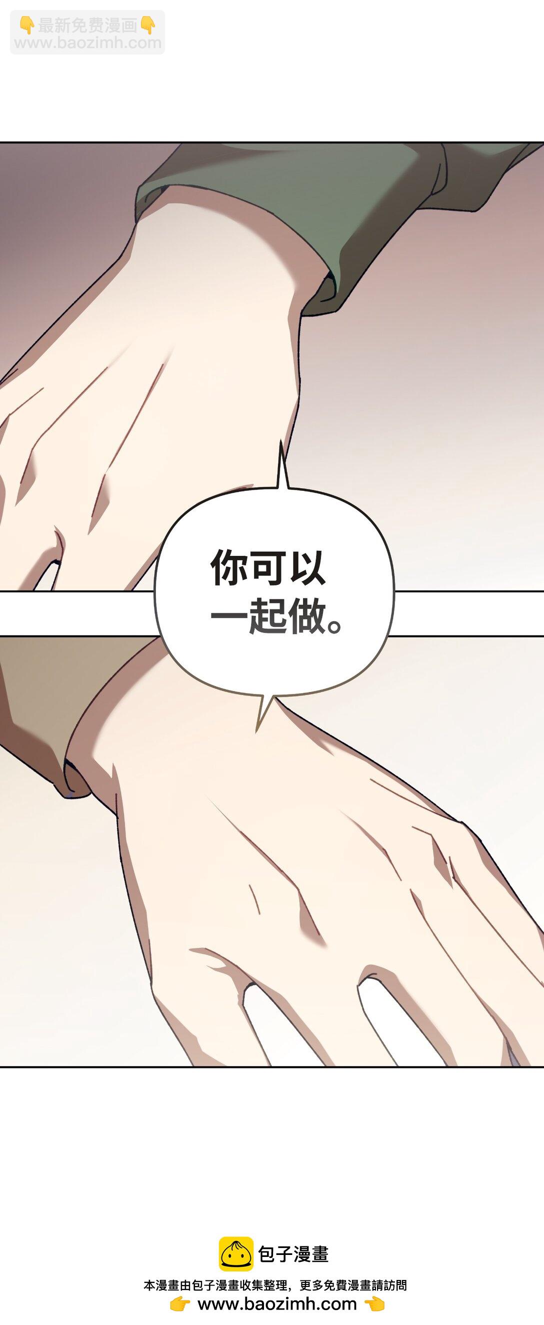 20 钱最重要了(1/2)-第20话