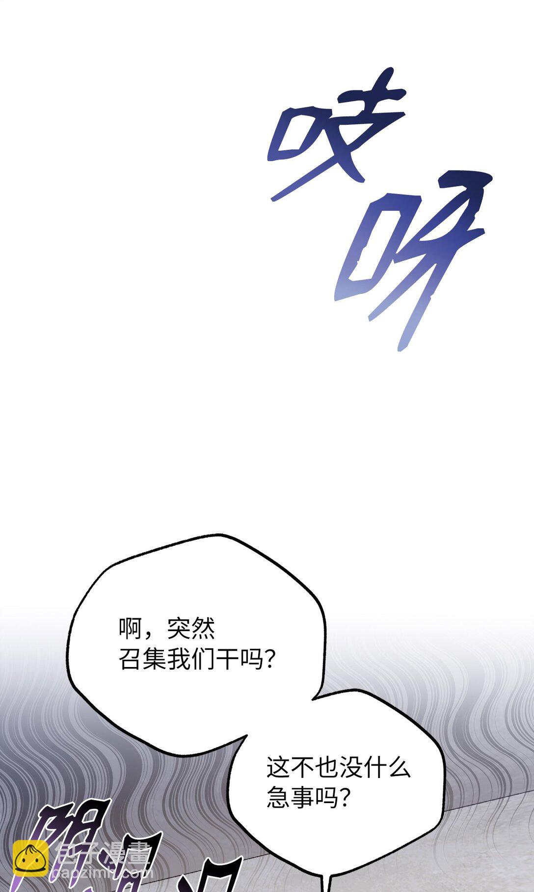 20 钱最重要了(1/2)-第20话