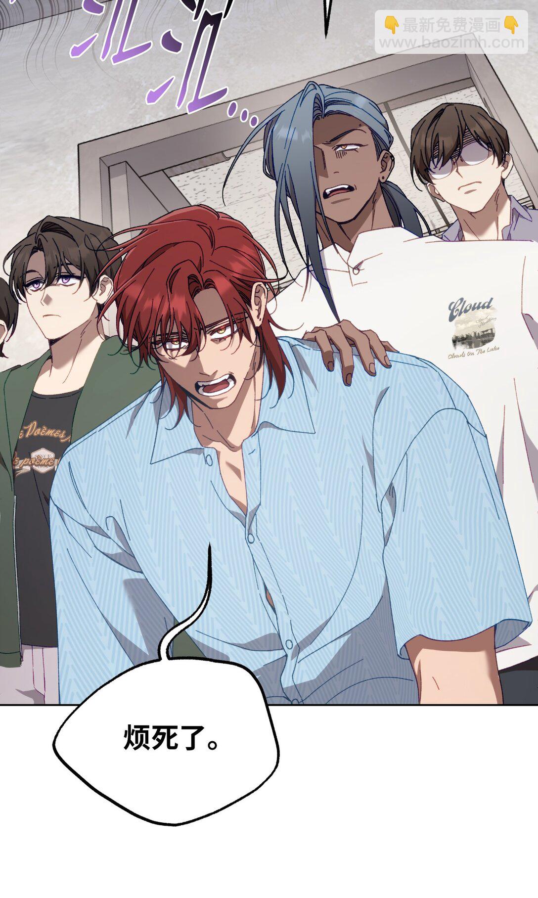 20 钱最重要了(1/2)-第20话