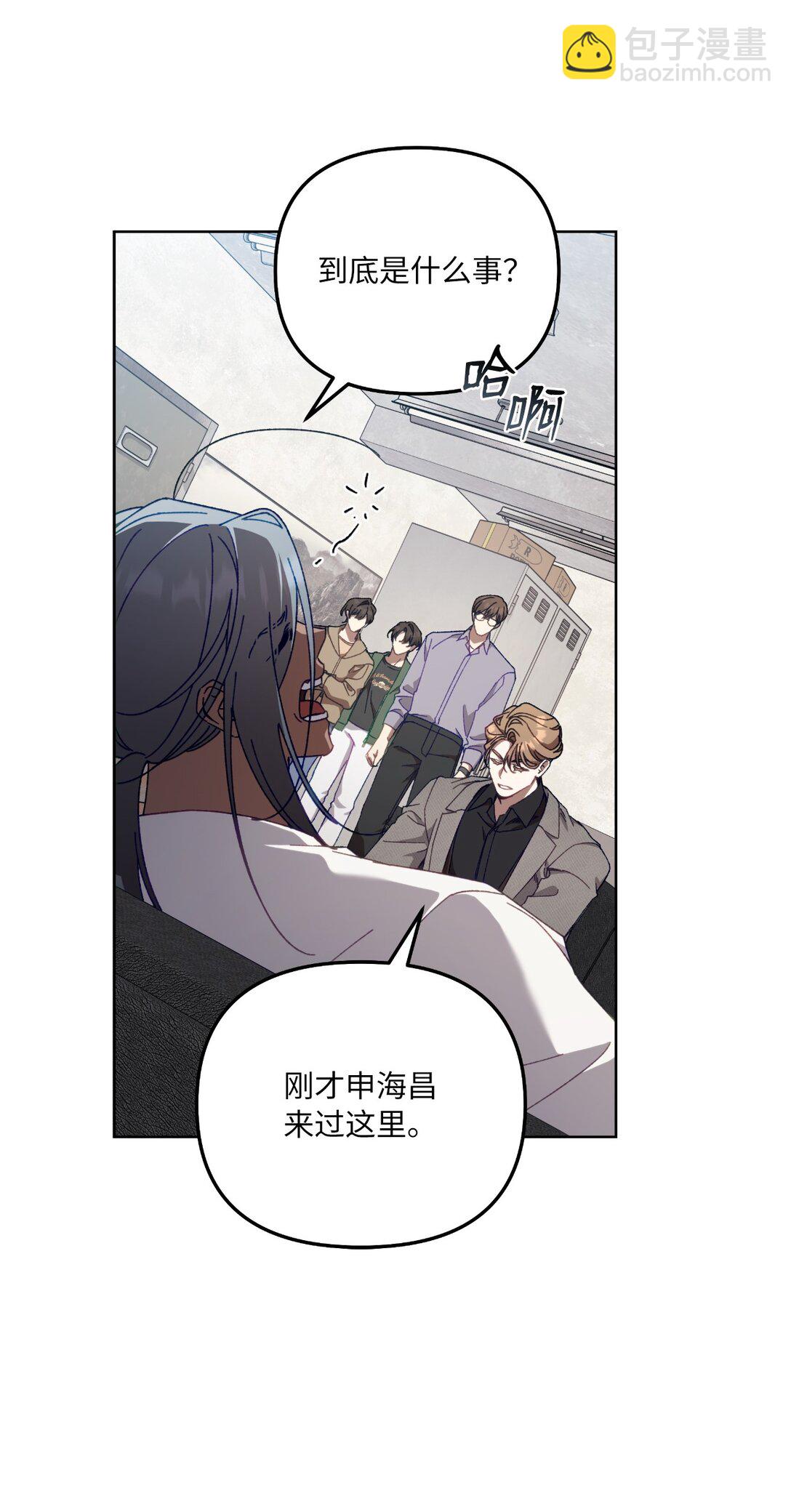 20 钱最重要了(1/2)-第20话