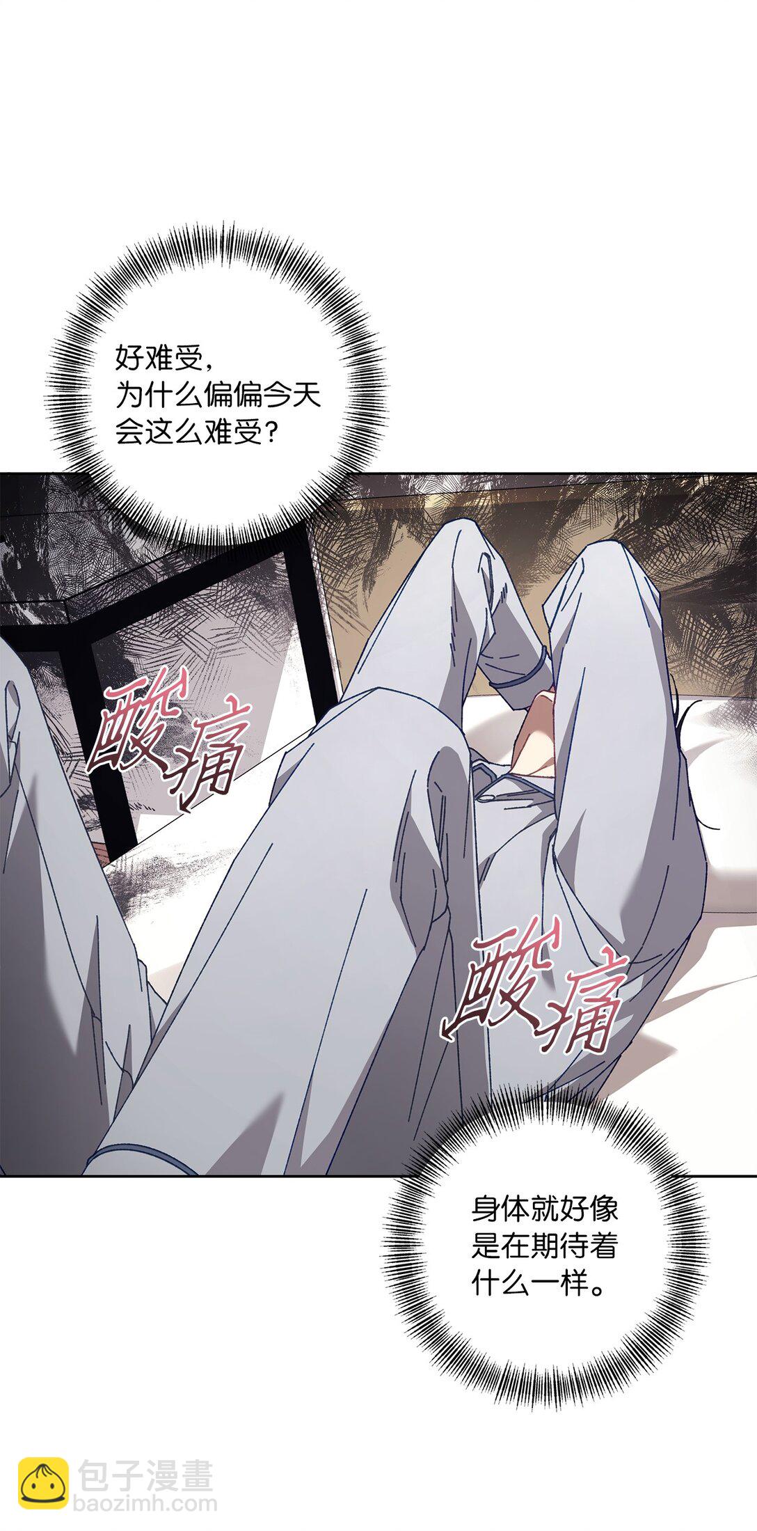 22 正式疏导(1/2)-第22话