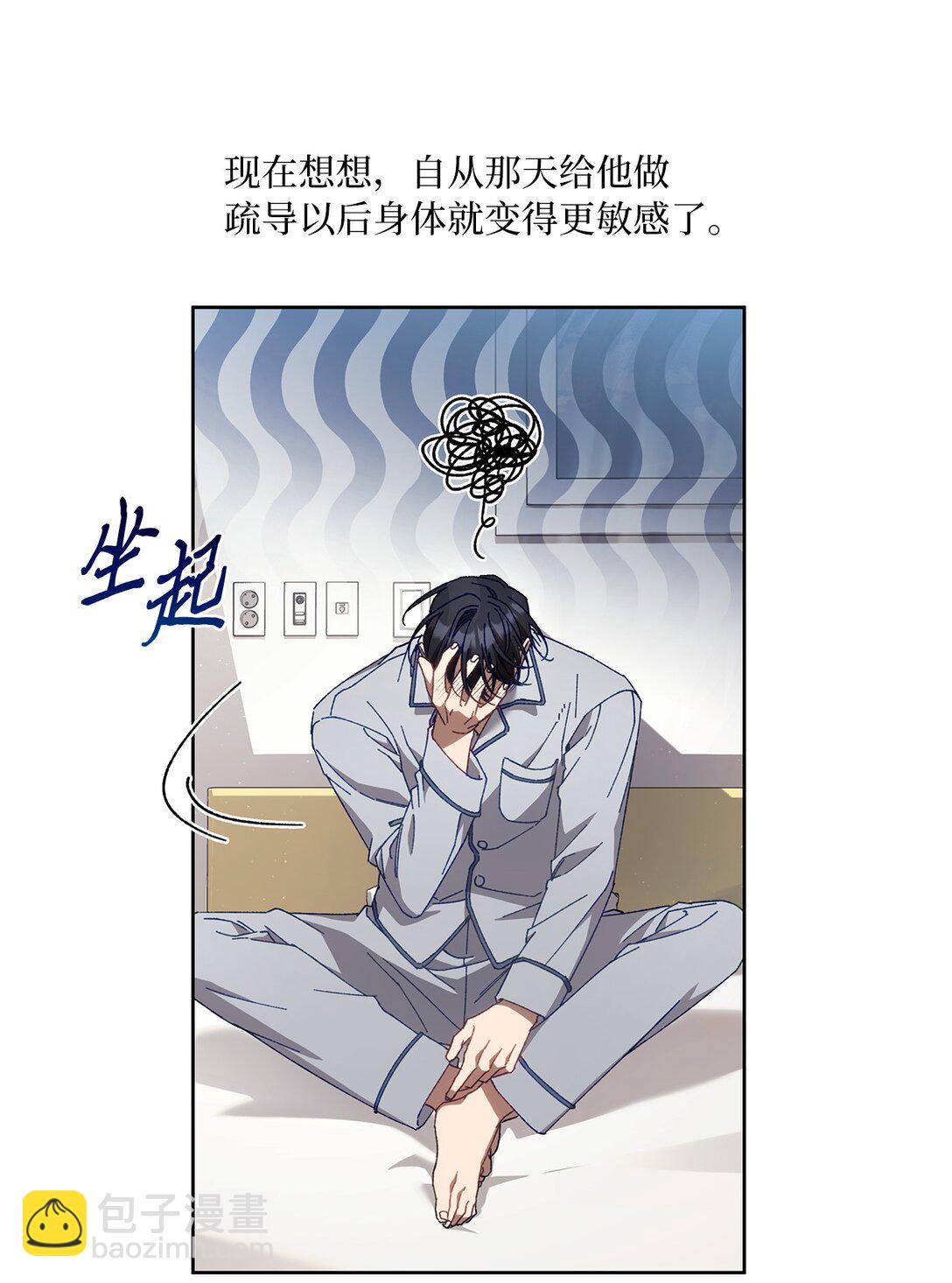 22 正式疏导(1/2)-第22话