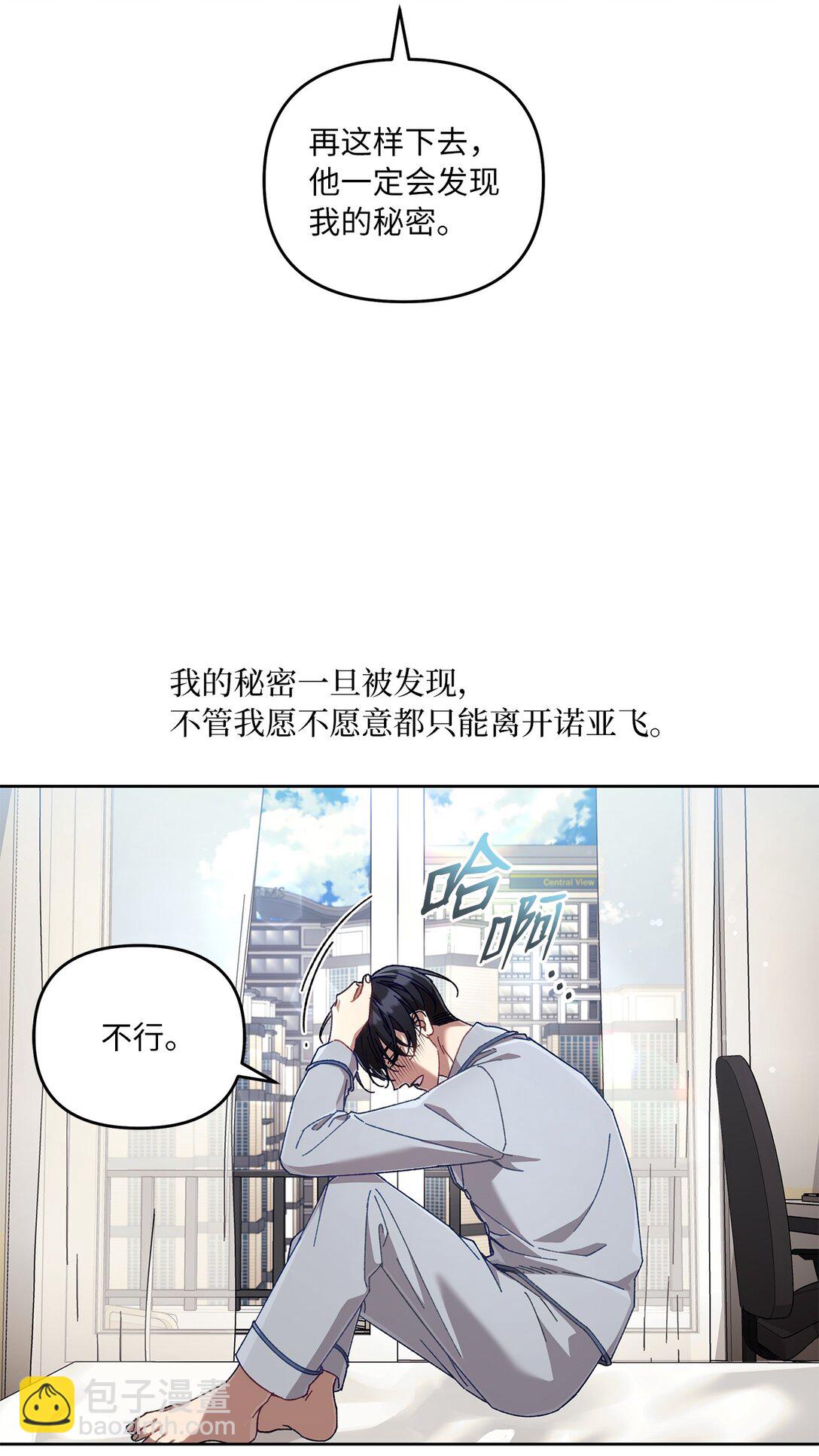 22 正式疏导(1/2)-第22话