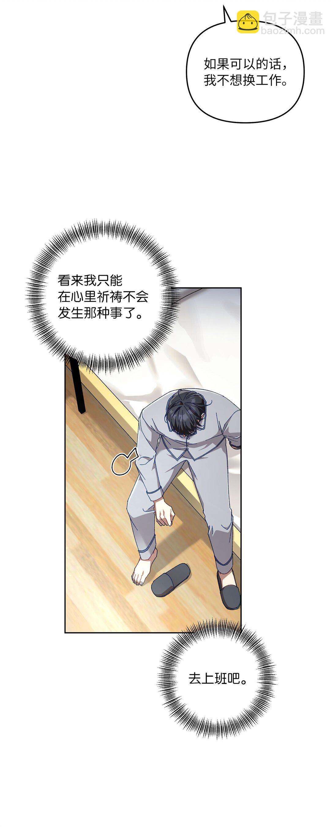 22 正式疏导(1/2)-第22话