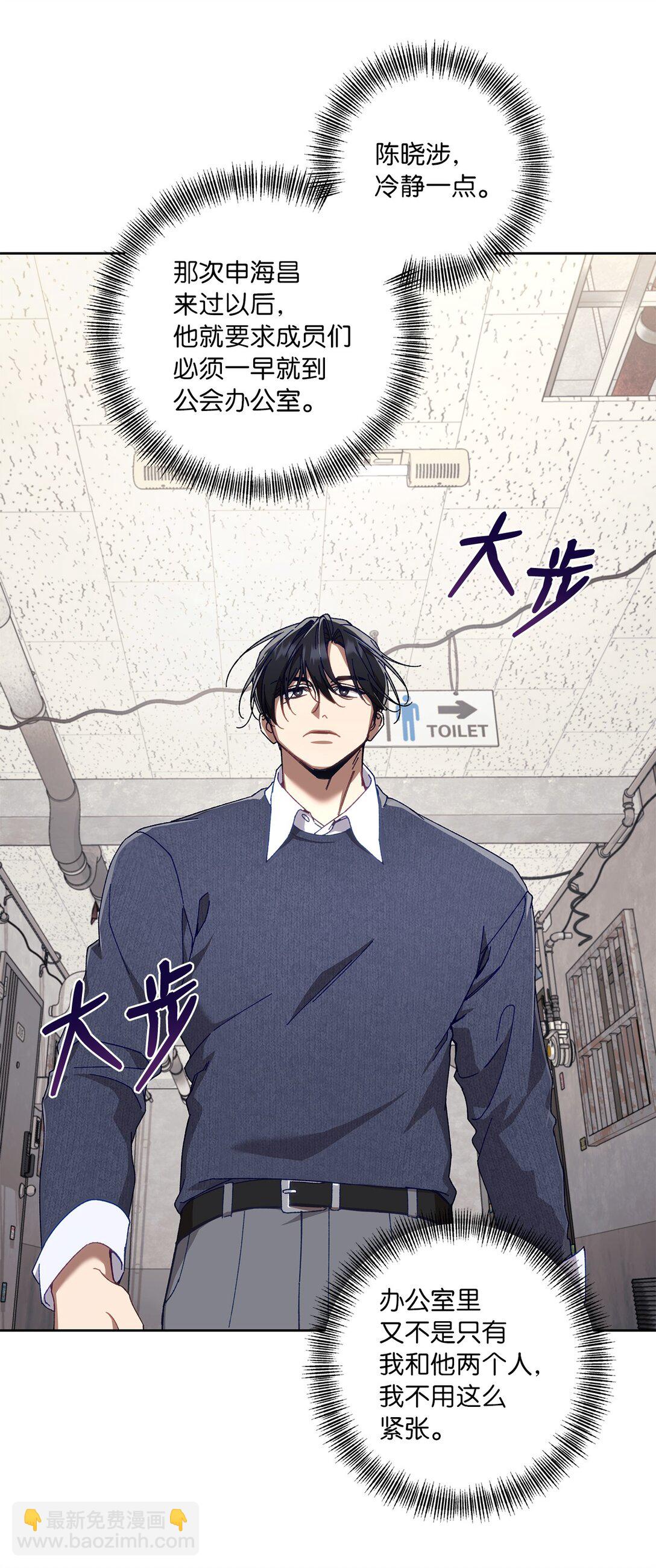 22 正式疏导(1/2)-第22话