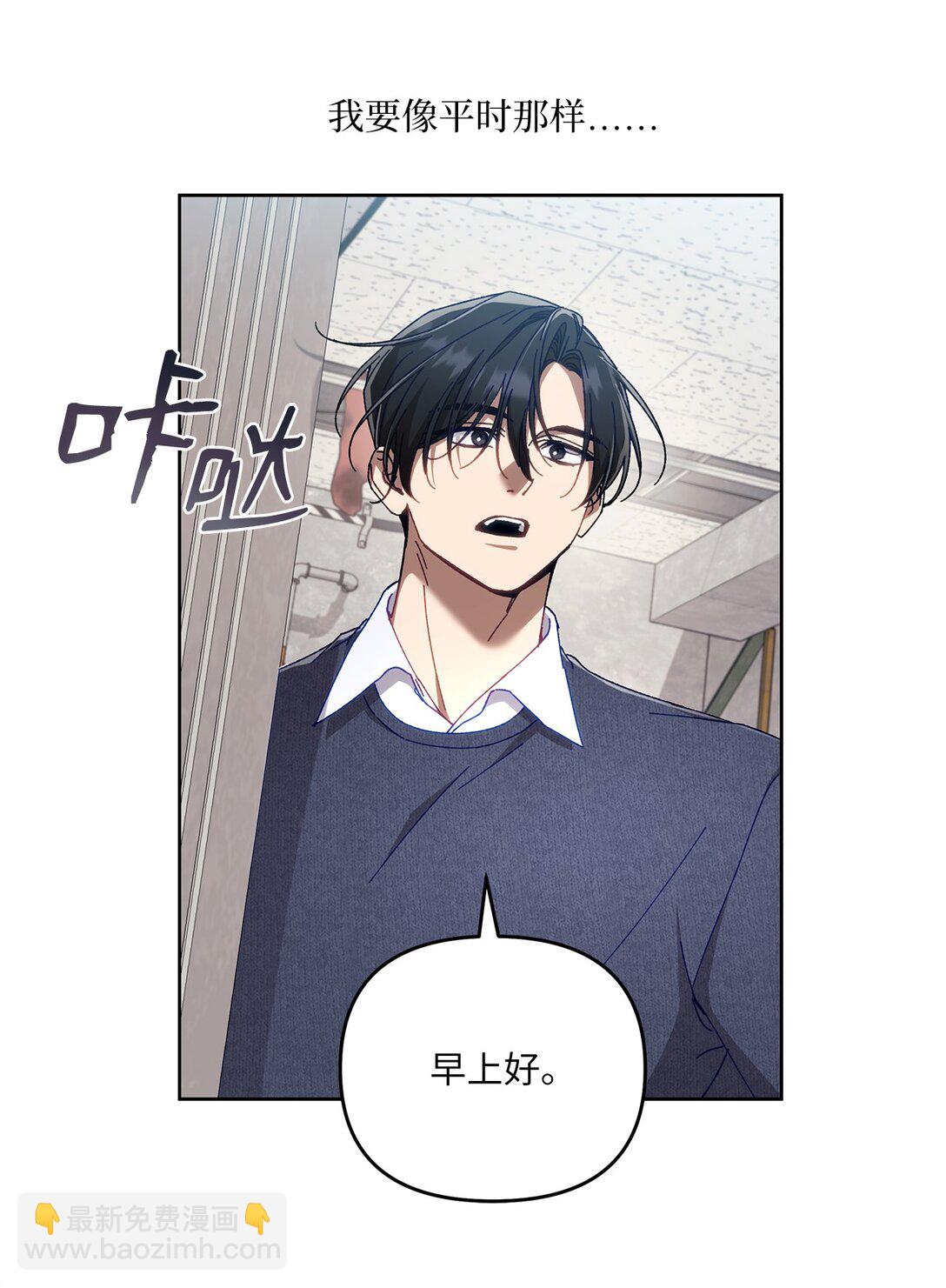 22 正式疏导(1/2)-第22话