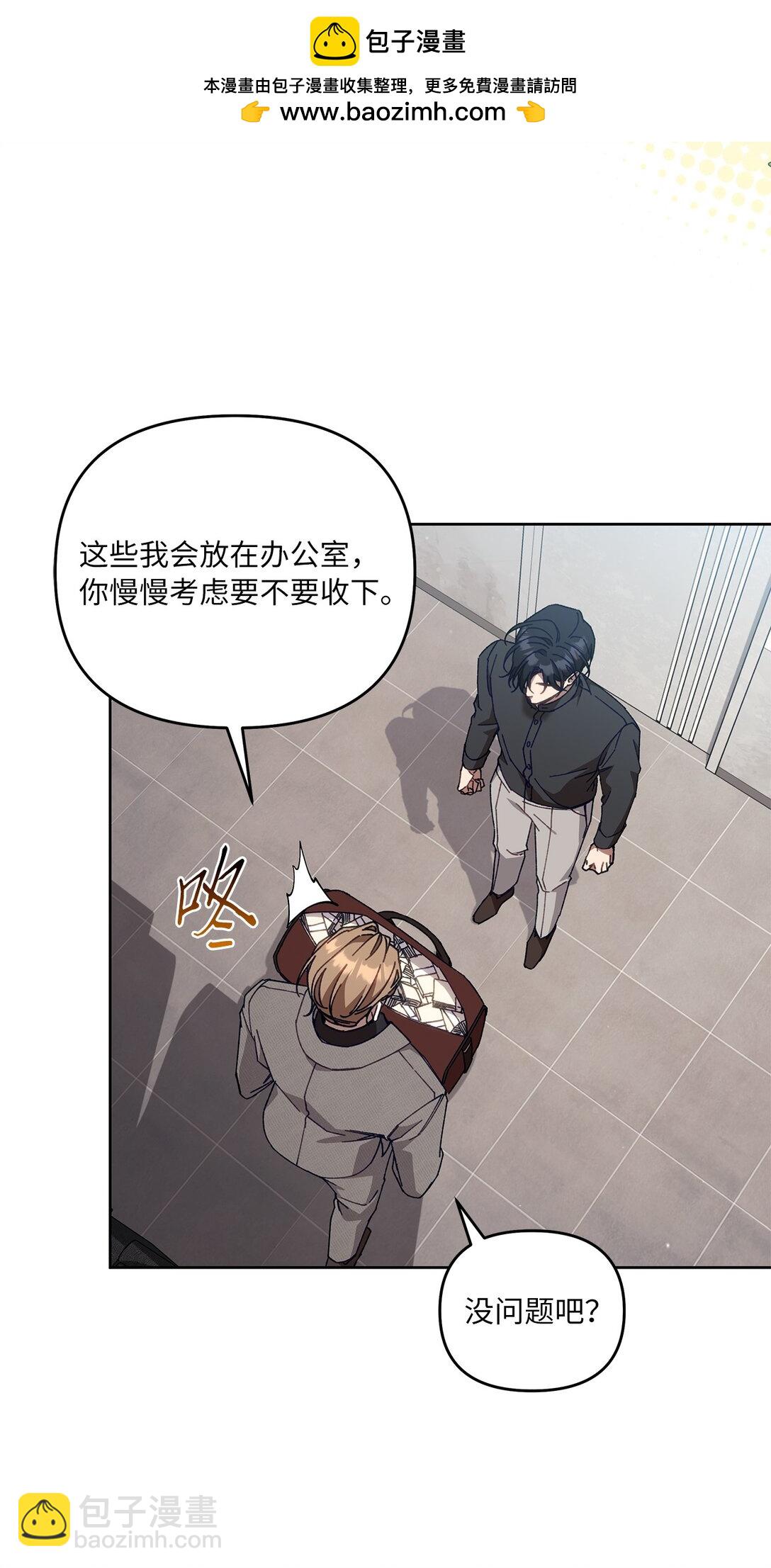 22 正式疏导(1/2)-第22话