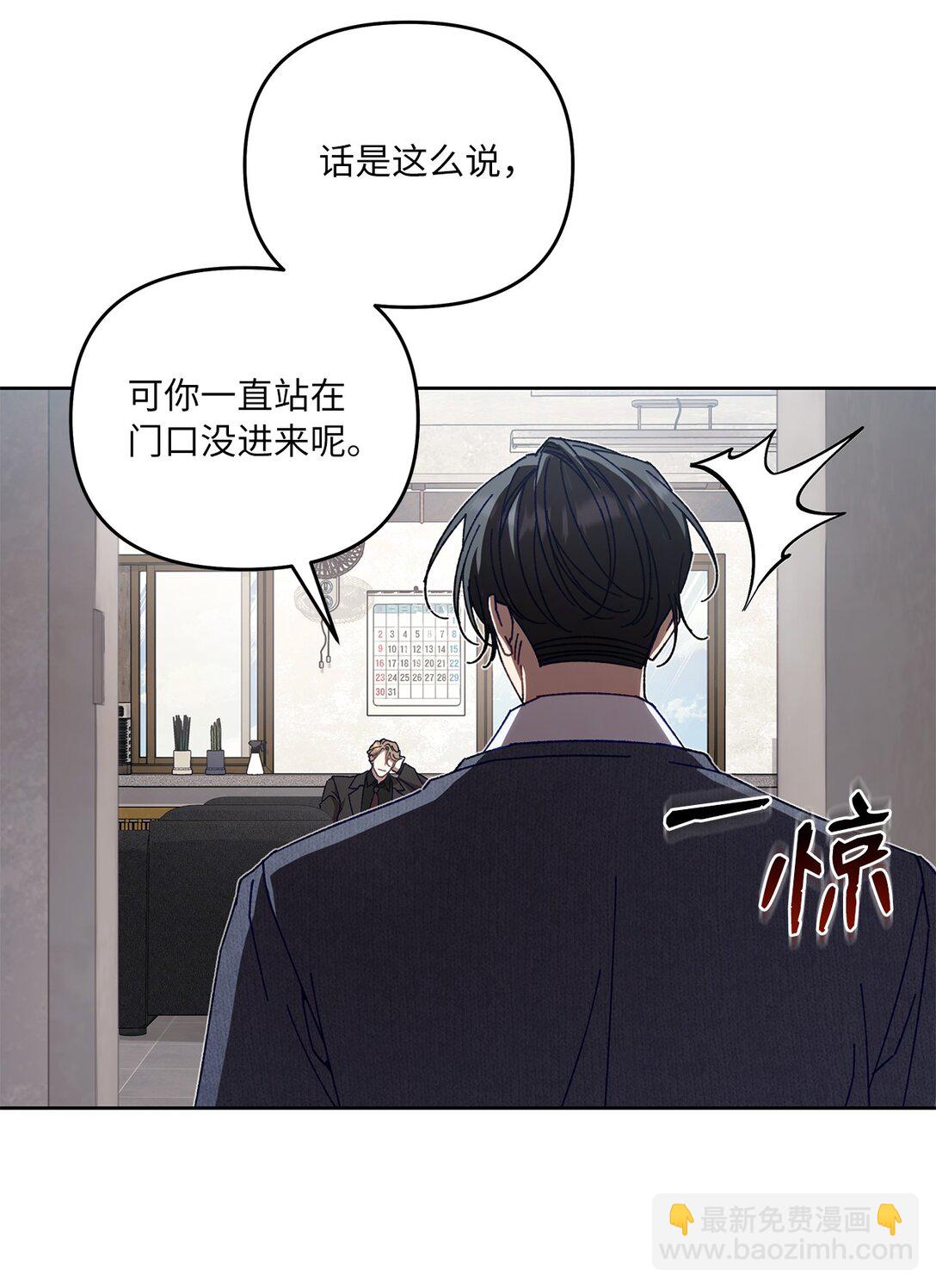 22 正式疏导(1/2)-第22话