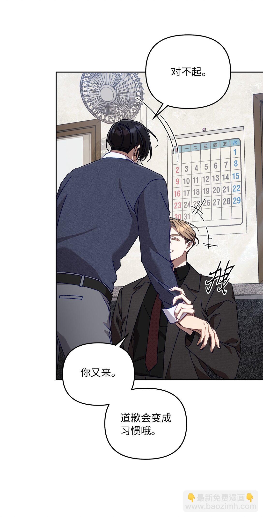 22 正式疏导(1/2)-第22话