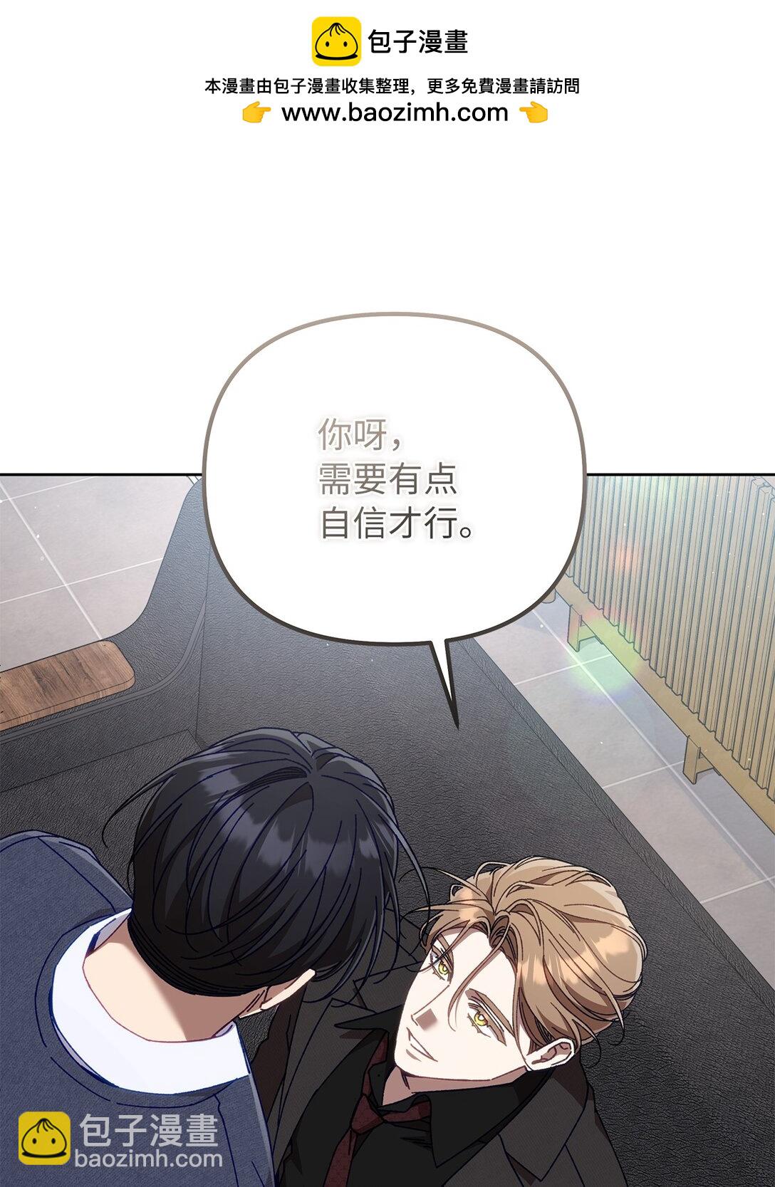 22 正式疏导(1/2)-第22话