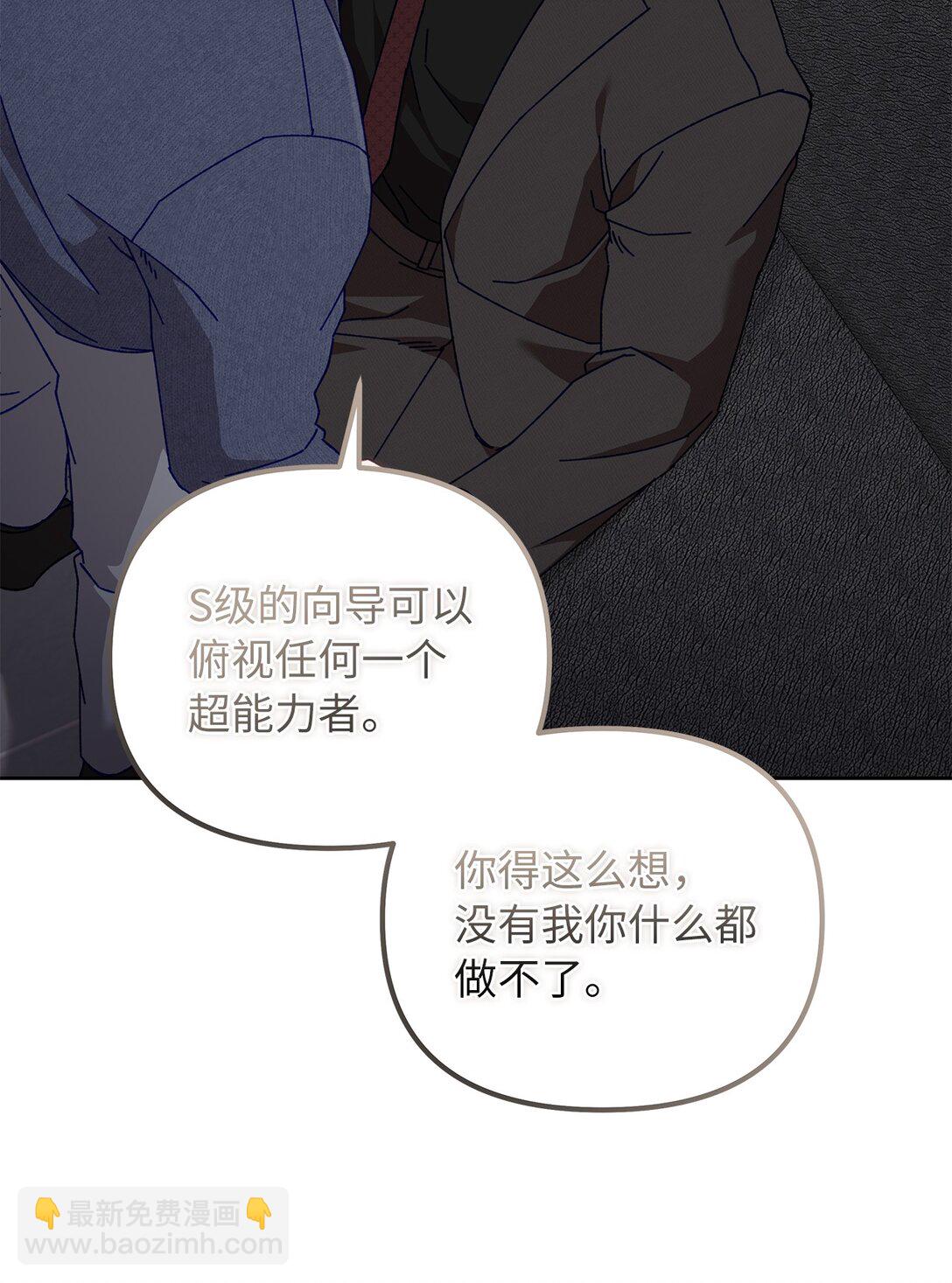 22 正式疏导(1/2)-第22话