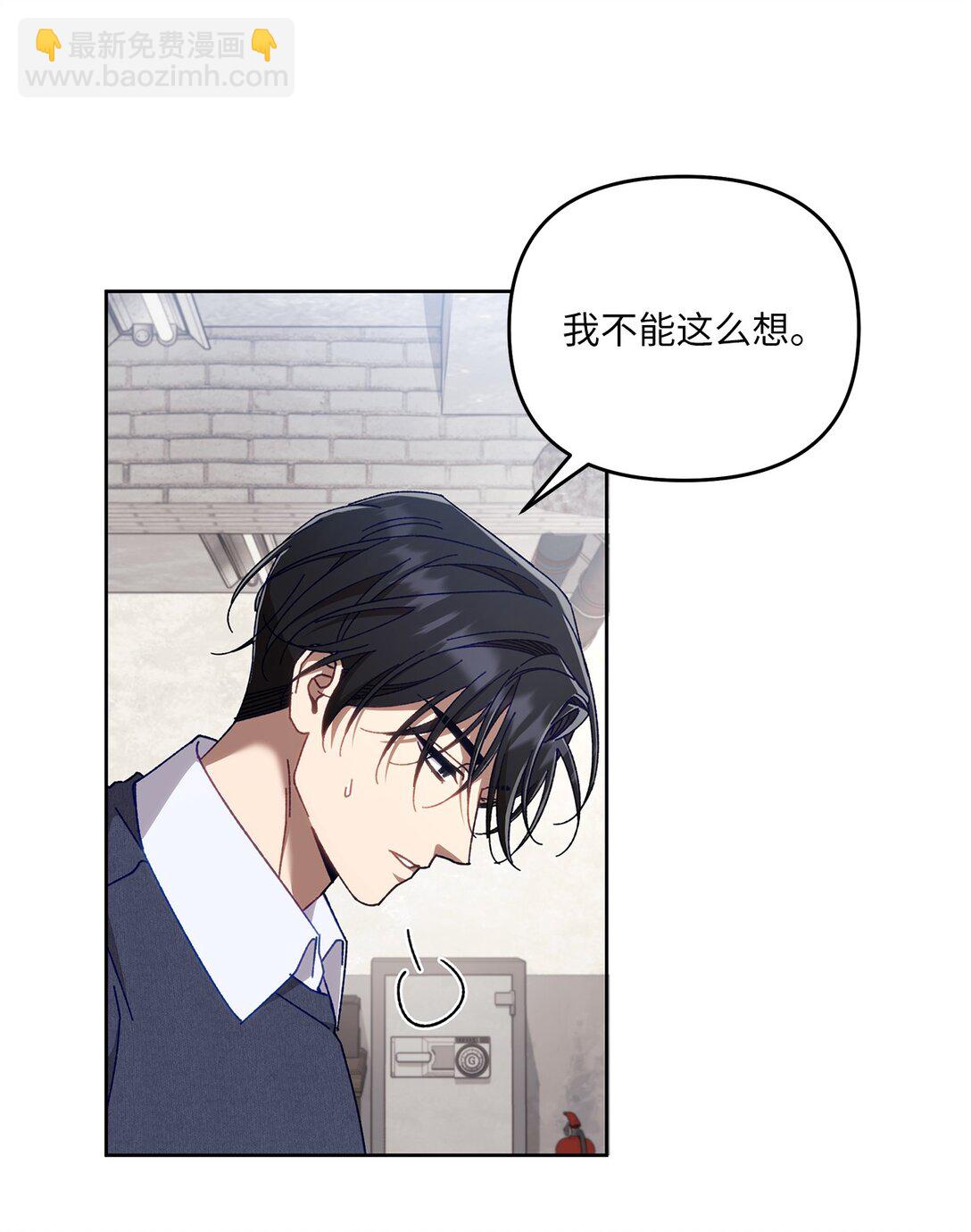 22 正式疏导(1/2)-第22话