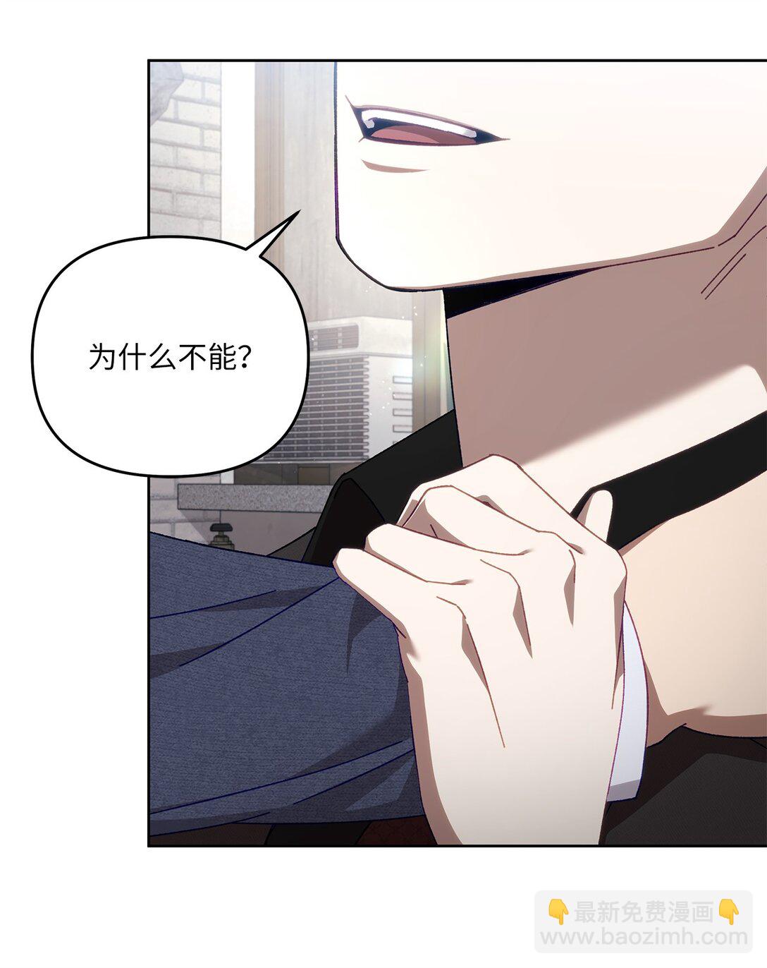 22 正式疏导(1/2)-第22话