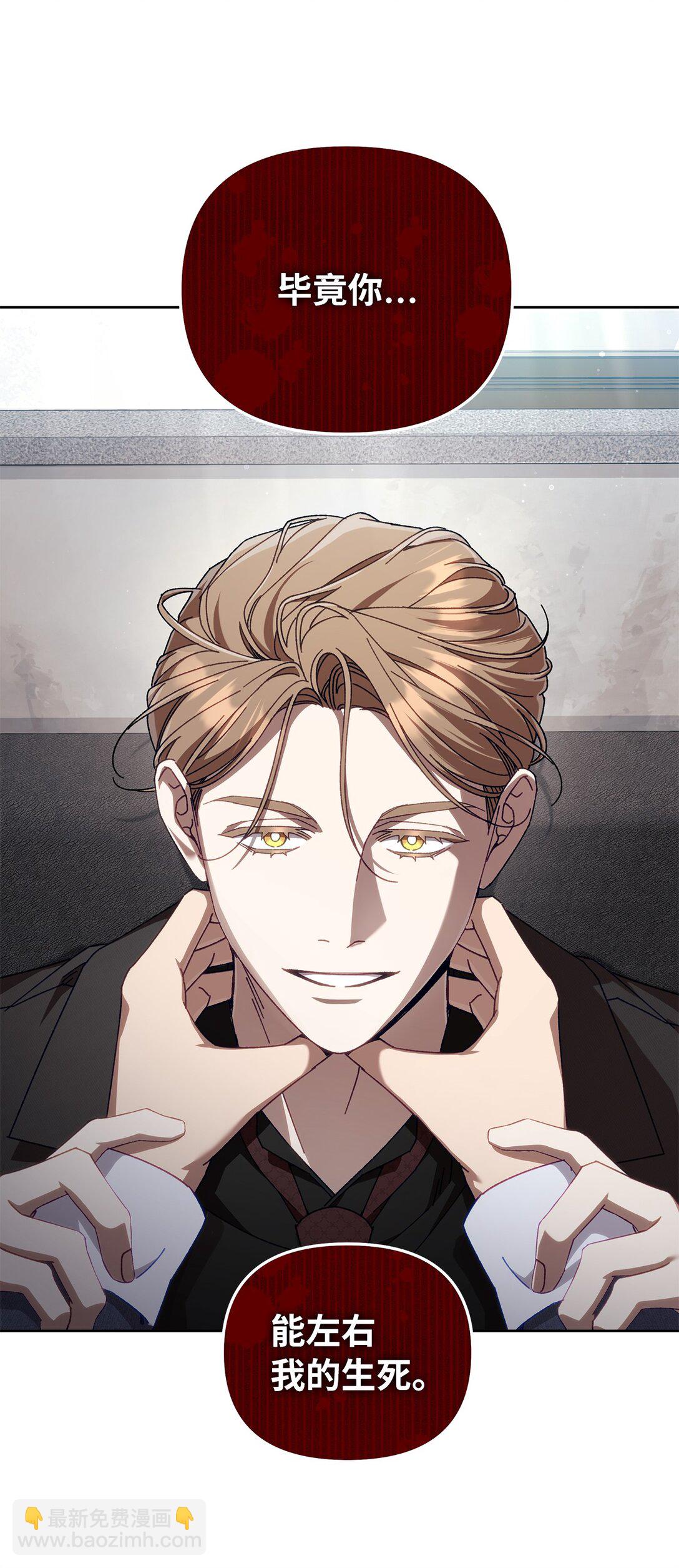 22 正式疏导(1/2)-第22话