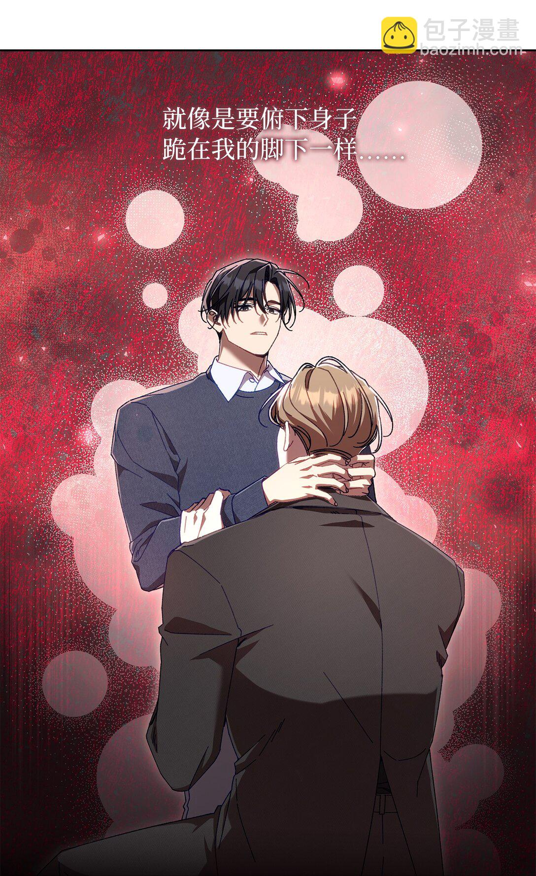 22 正式疏导(1/2)-第22话