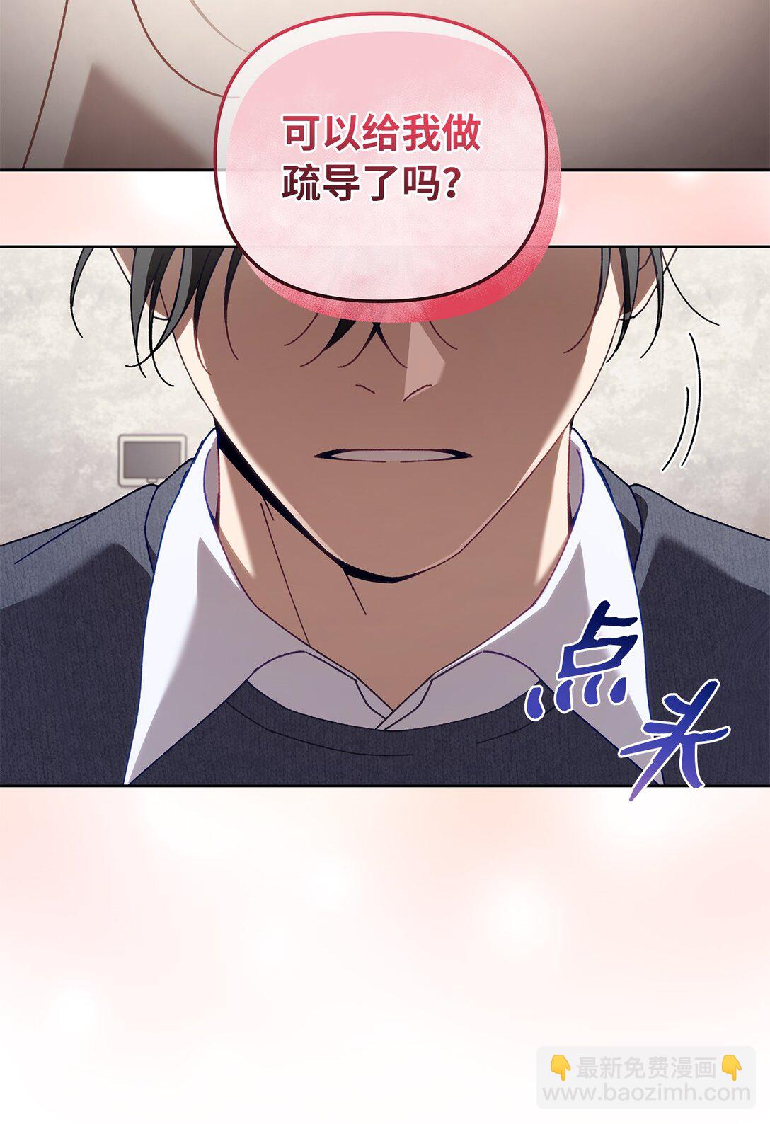 22 正式疏导(1/2)-第22话