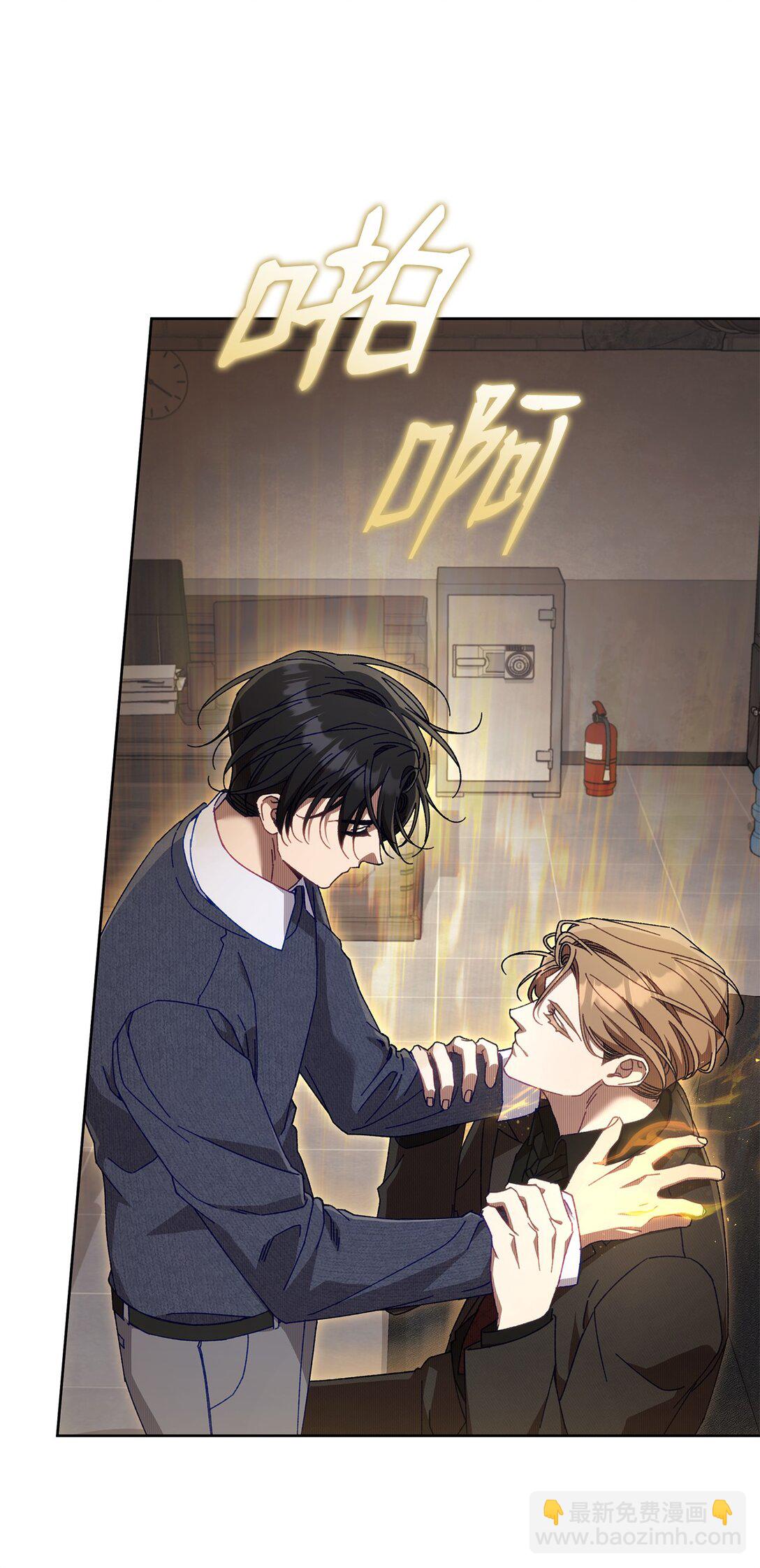 22 正式疏导(1/2)-第22话