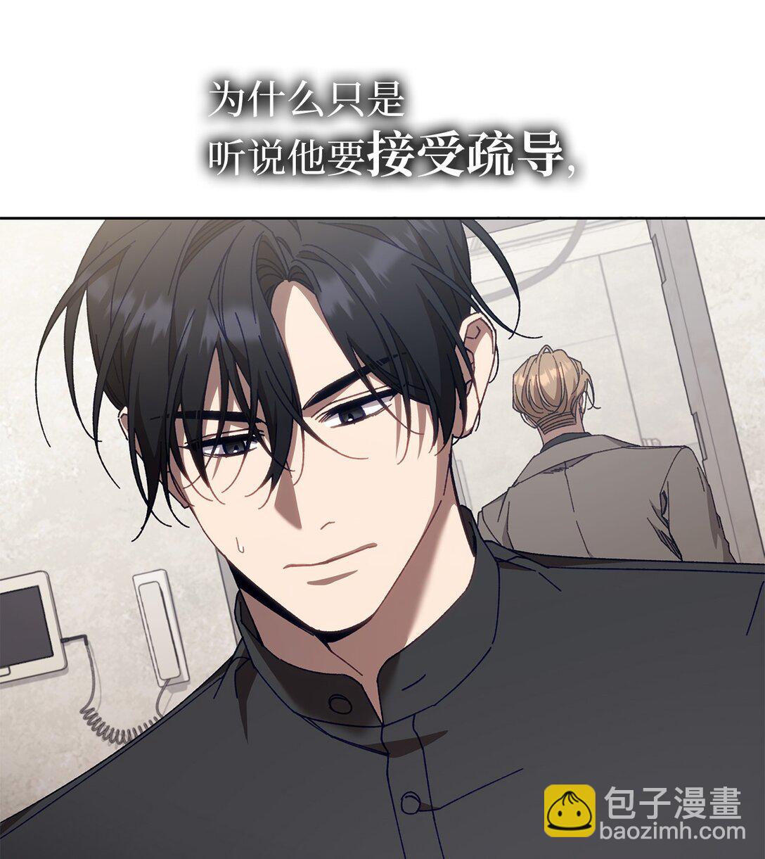 22 正式疏导(1/2)-第22话