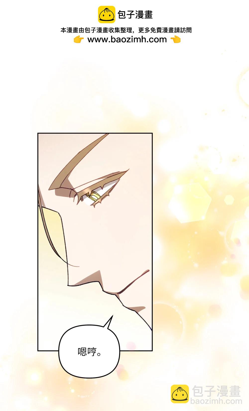 24 特殊的体质(1/2)-第24话