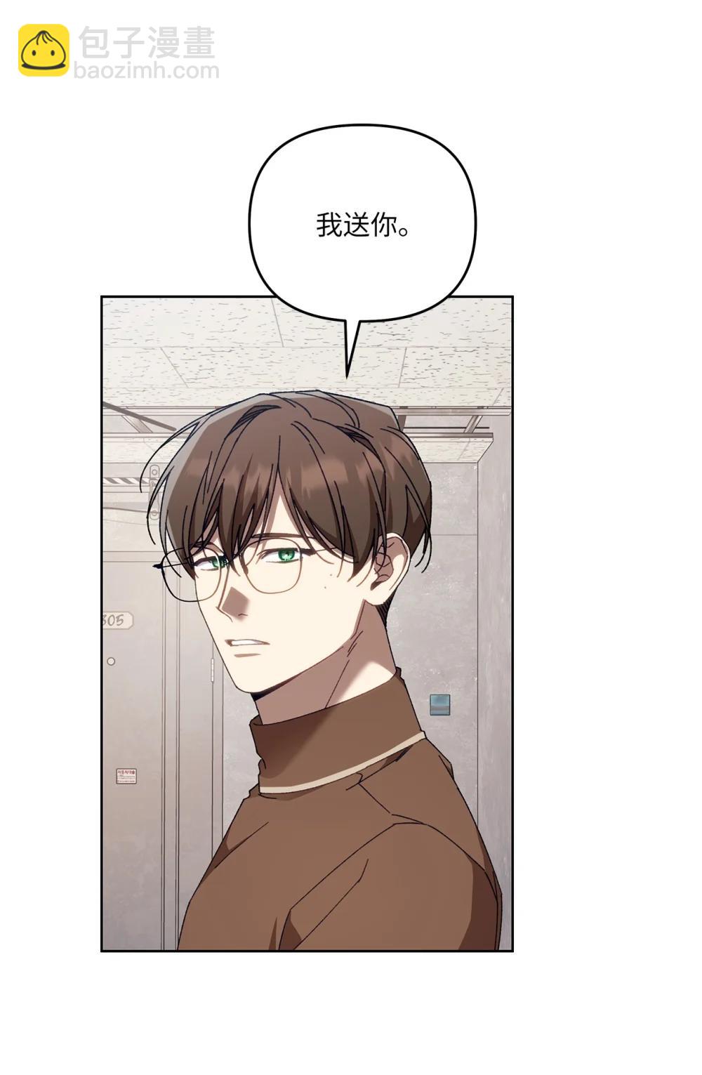 24 特殊的体质(1/2)-第24话