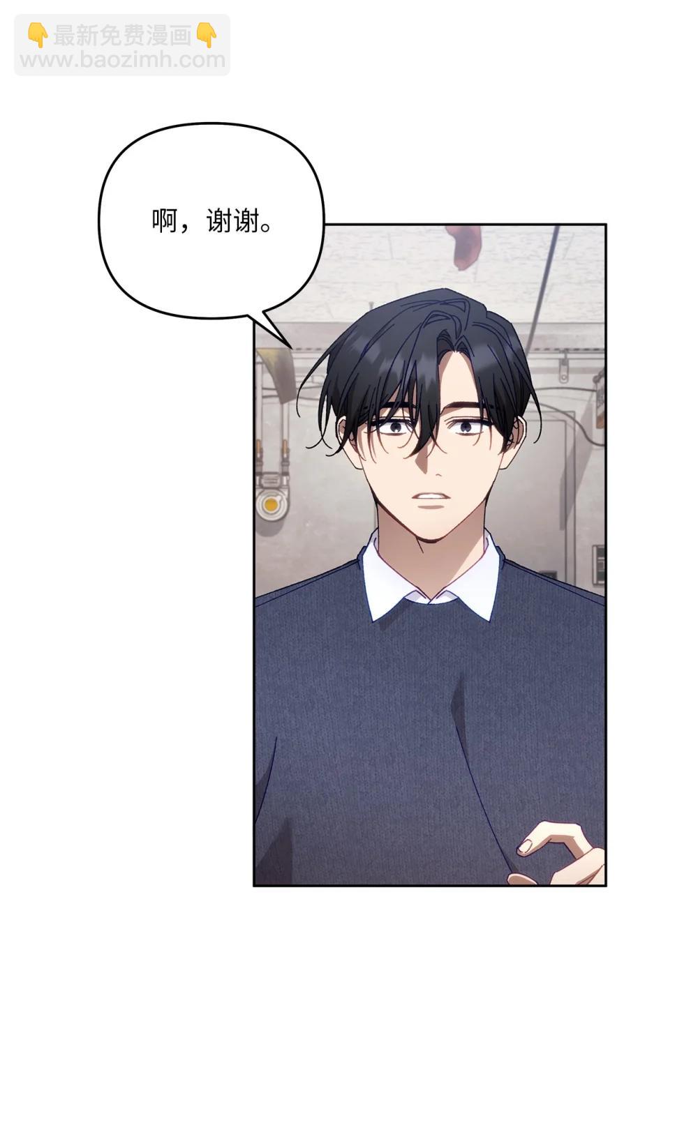 24 特殊的体质(1/2)-第24话