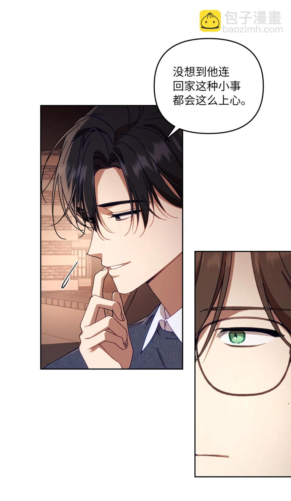 24 特殊的体质(1/2)-第24话