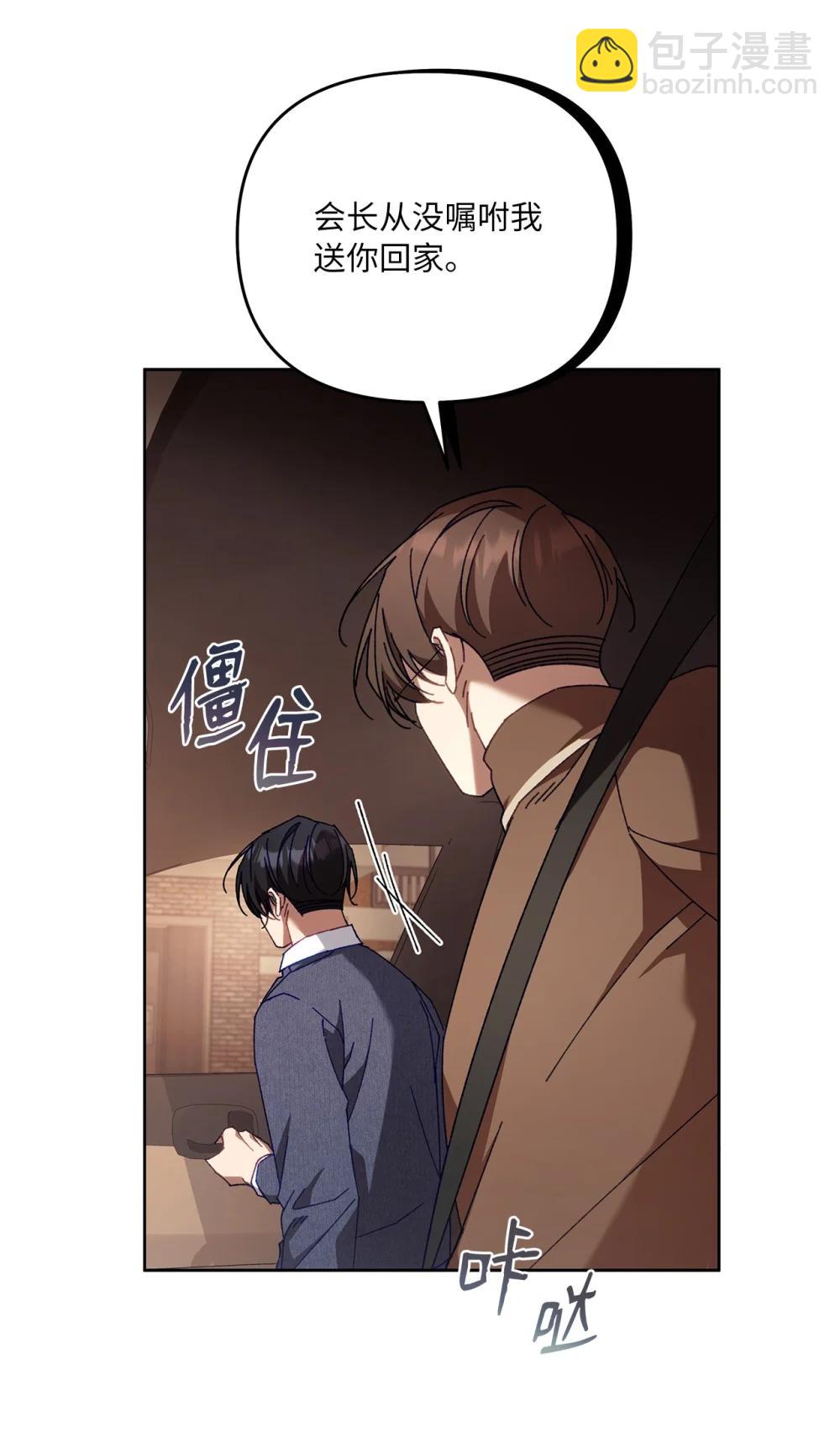 24 特殊的体质(1/2)-第24话