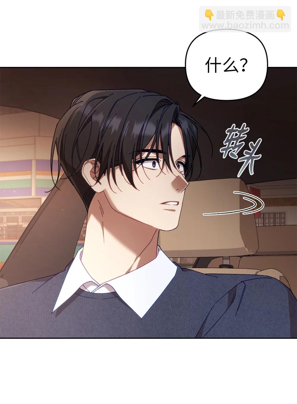 24 特殊的体质(1/2)-第24话