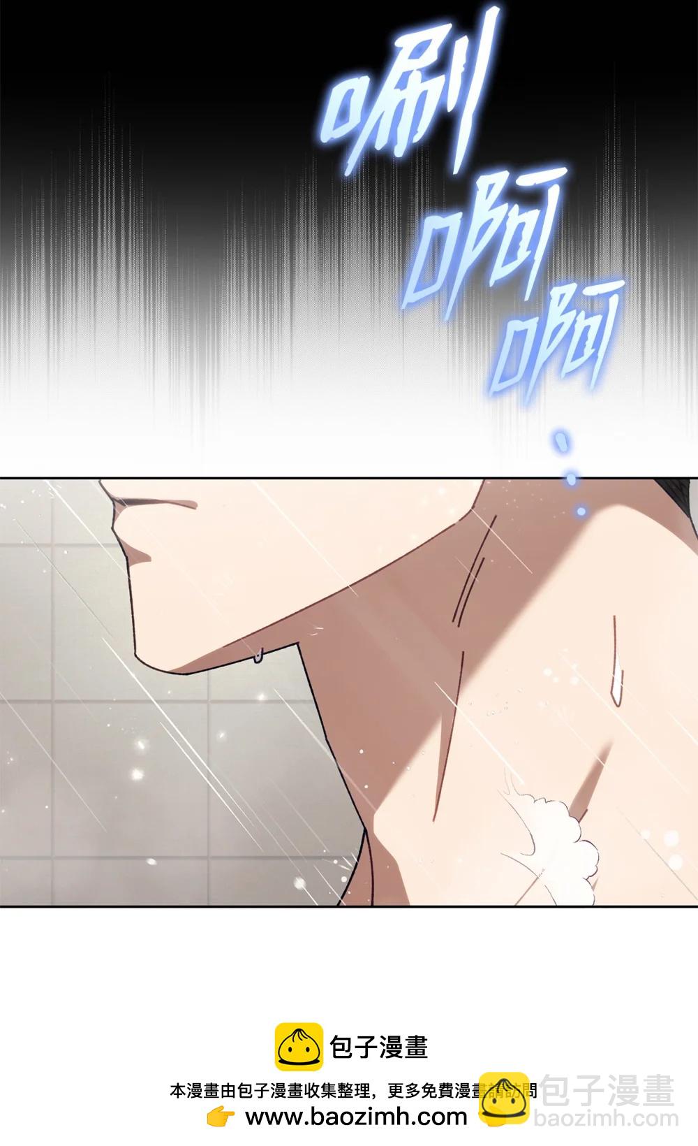 24 特殊的体质(1/2)-第24话