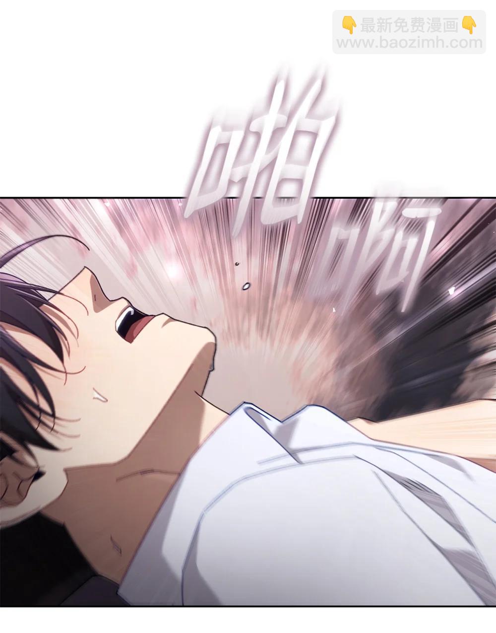 24 特殊的体质(1/2)-第24话