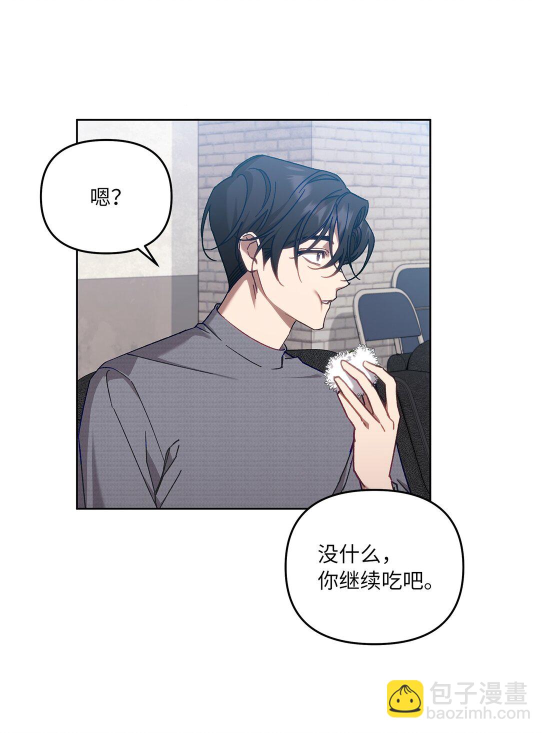 04 公会聚会(1/2)-第4话