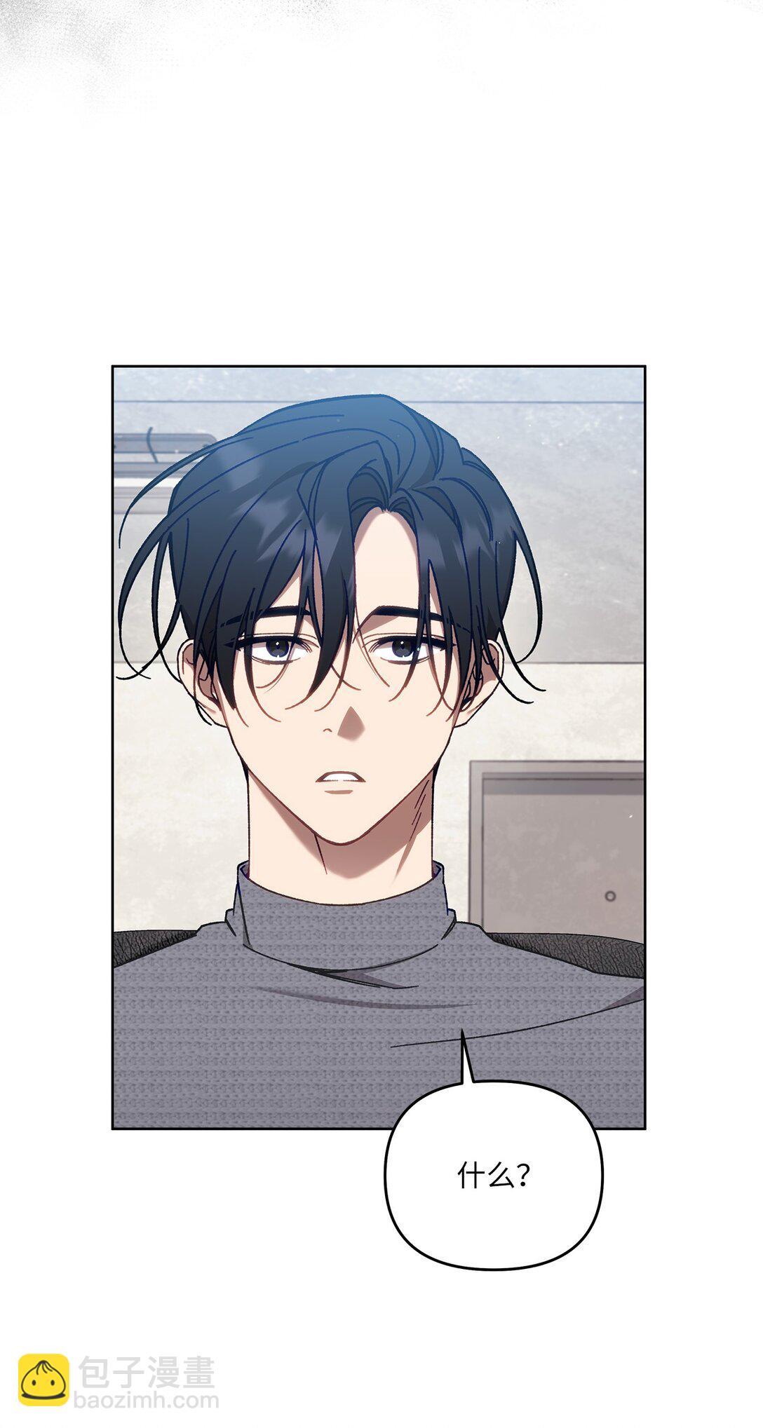 04 公会聚会(1/2)-第4话