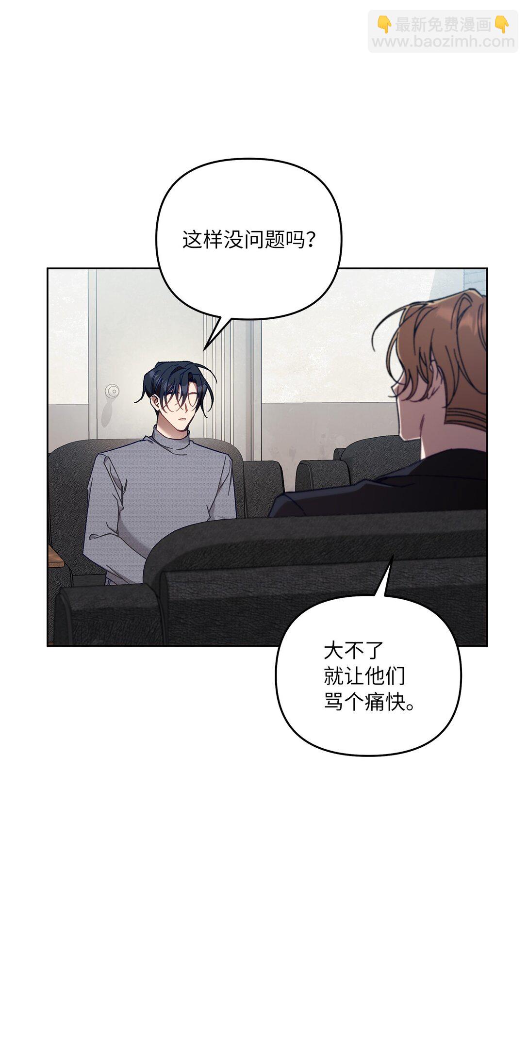 04 公会聚会(1/2)-第4话