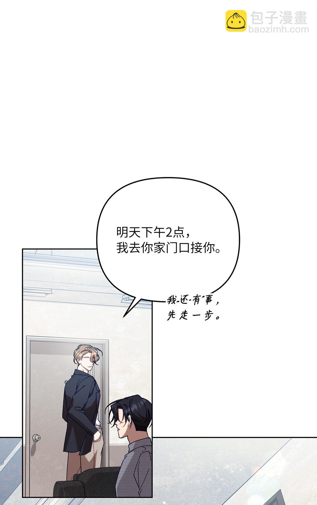 04 公会聚会(1/2)-第4话