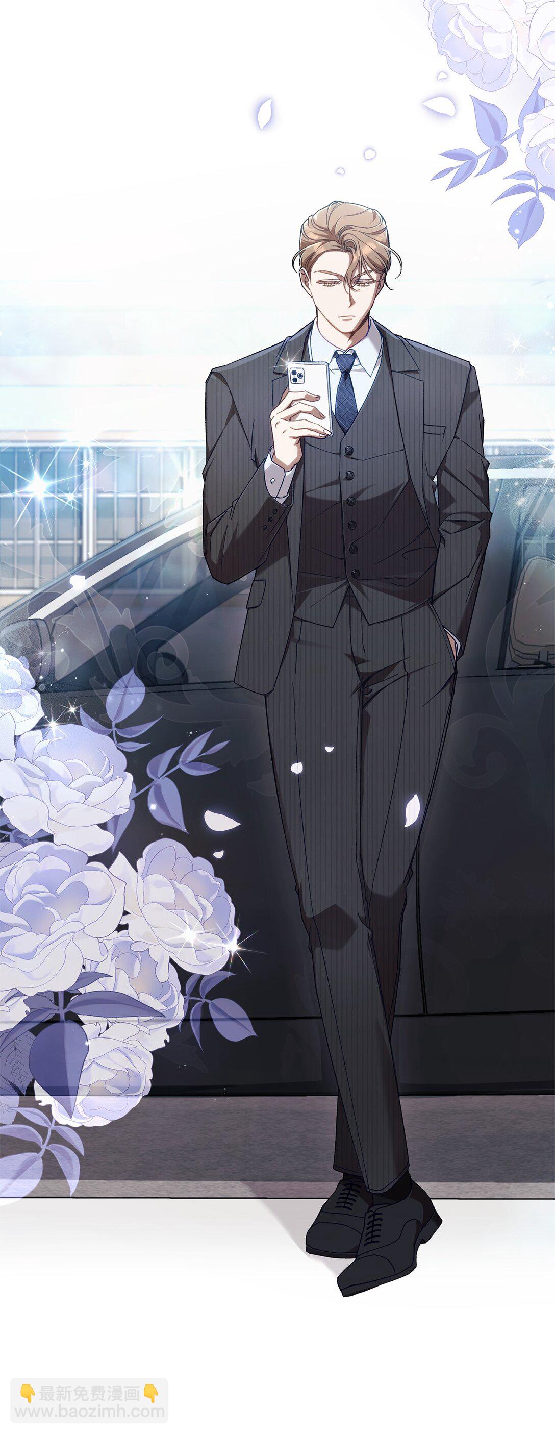 04 公会聚会(1/2)-第4话