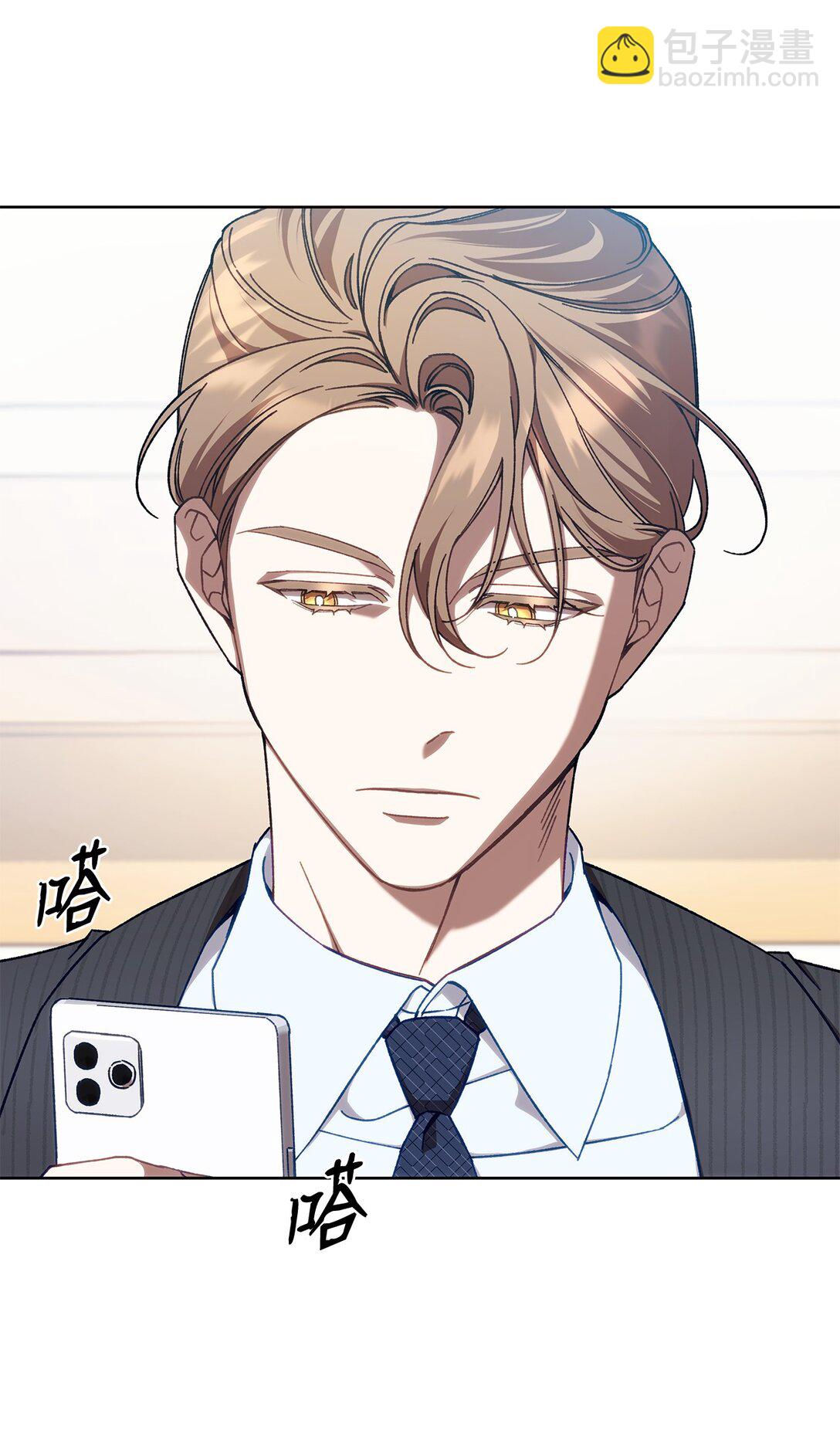 04 公会聚会(1/2)-第4话