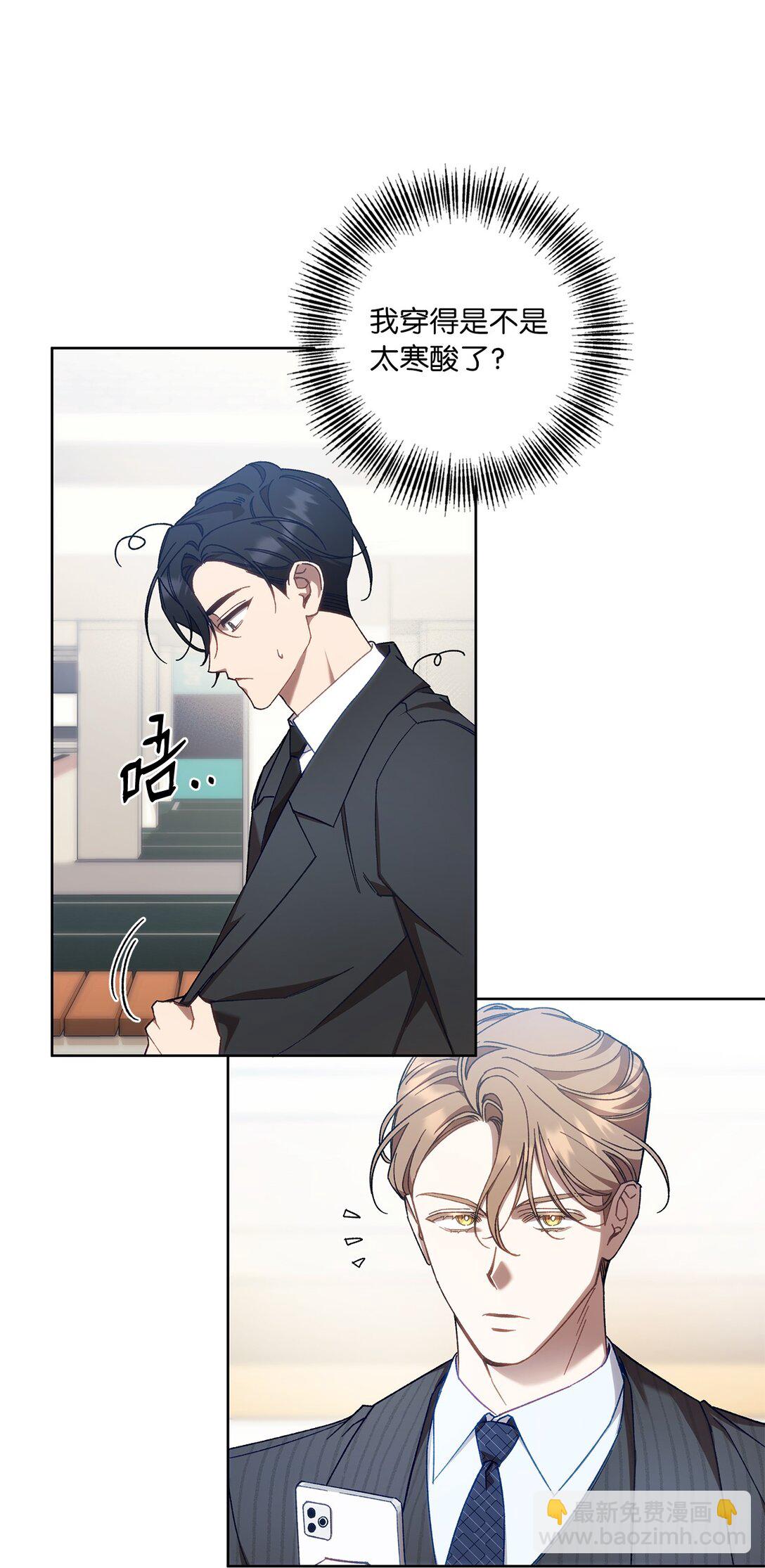 04 公会聚会(1/2)-第4话