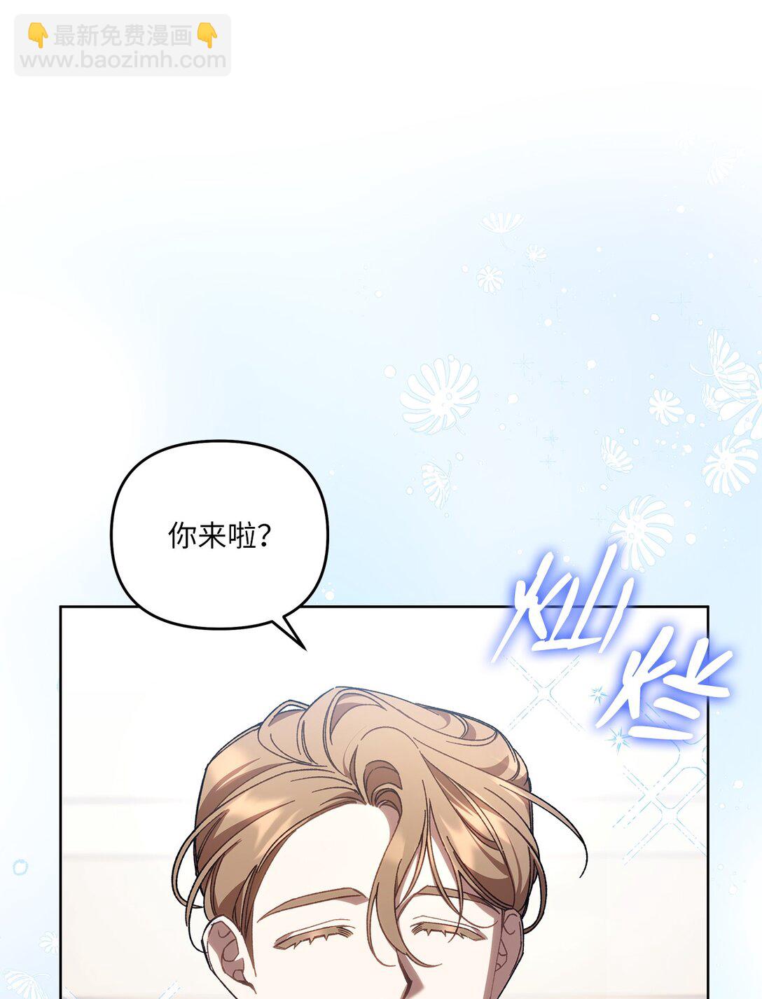 04 公会聚会(1/2)-第4话