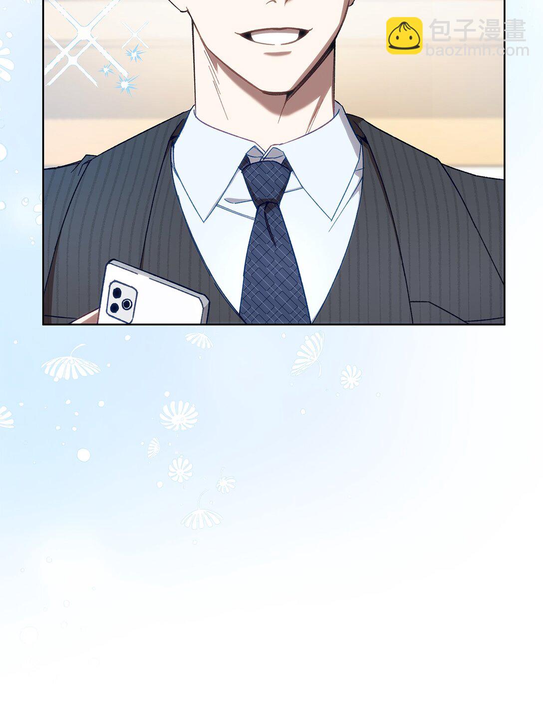 04 公会聚会(1/2)-第4话