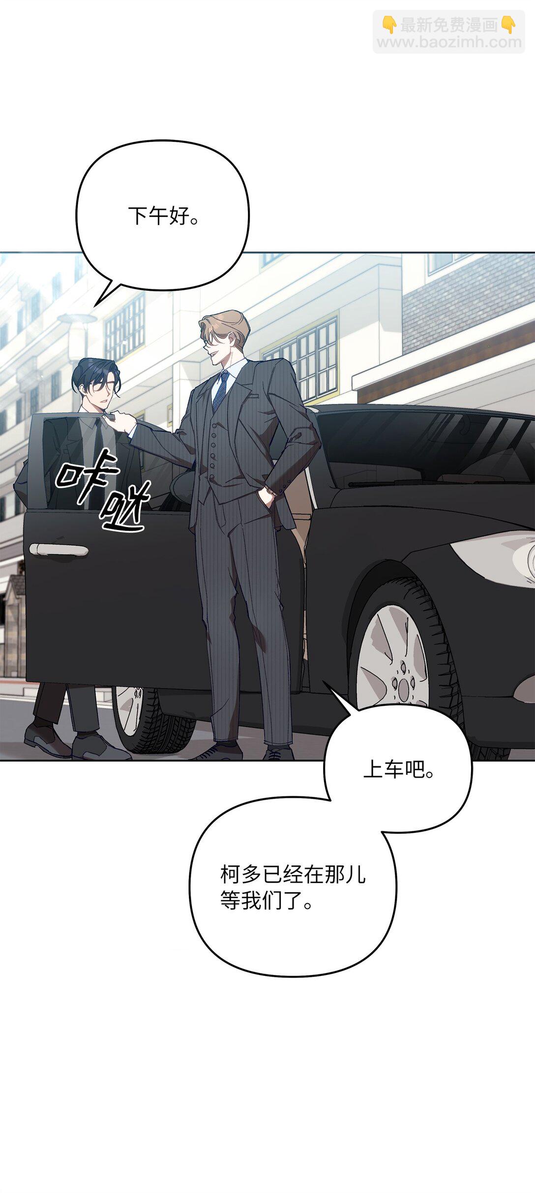 04 公会聚会(1/2)-第4话