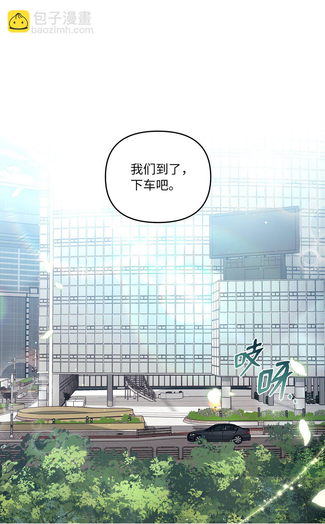 04 公会聚会(1/2)-第4话