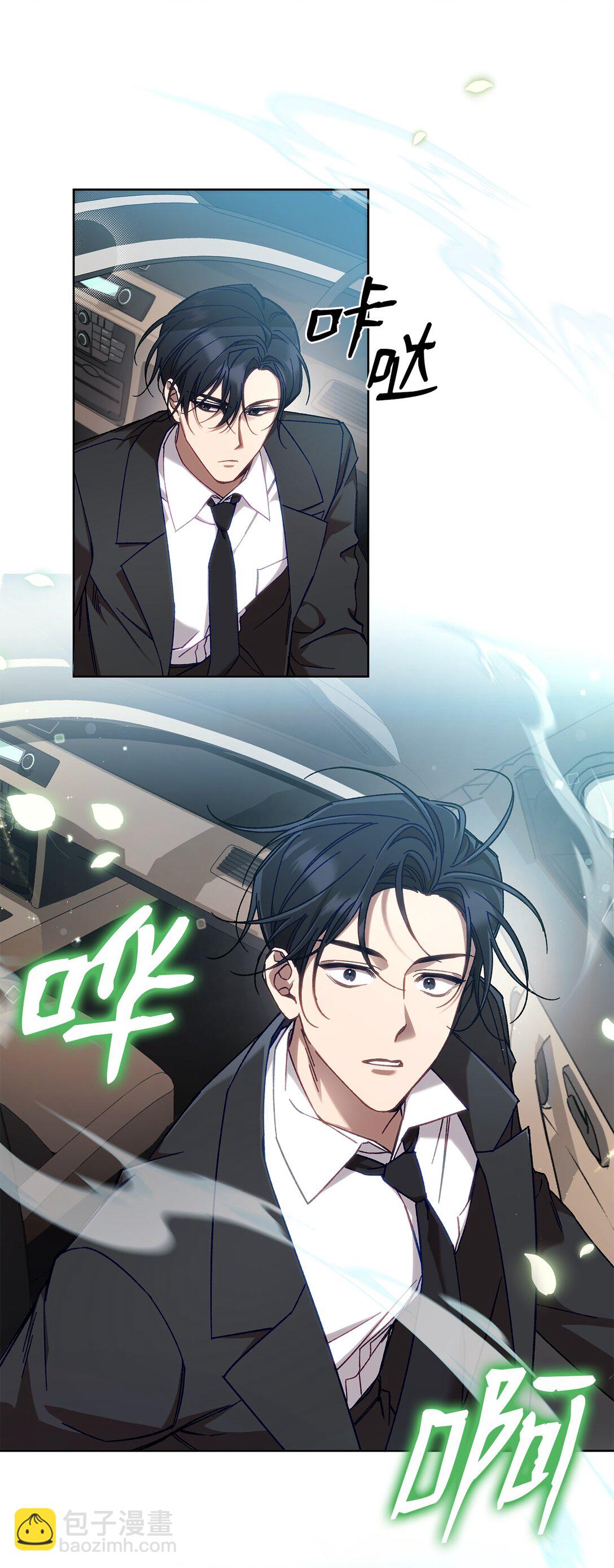 04 公会聚会(1/2)-第4话