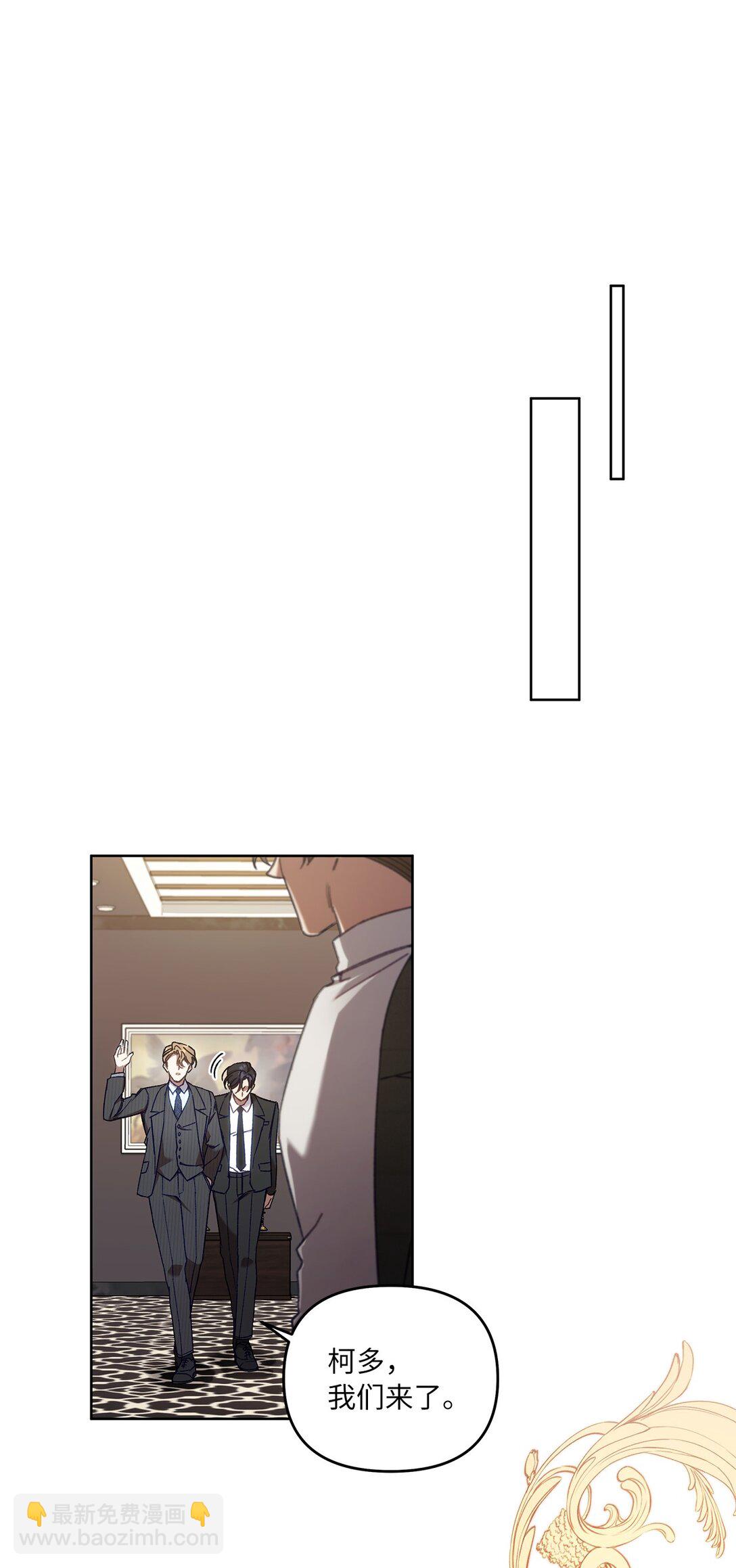 04 公会聚会(1/2)-第4话