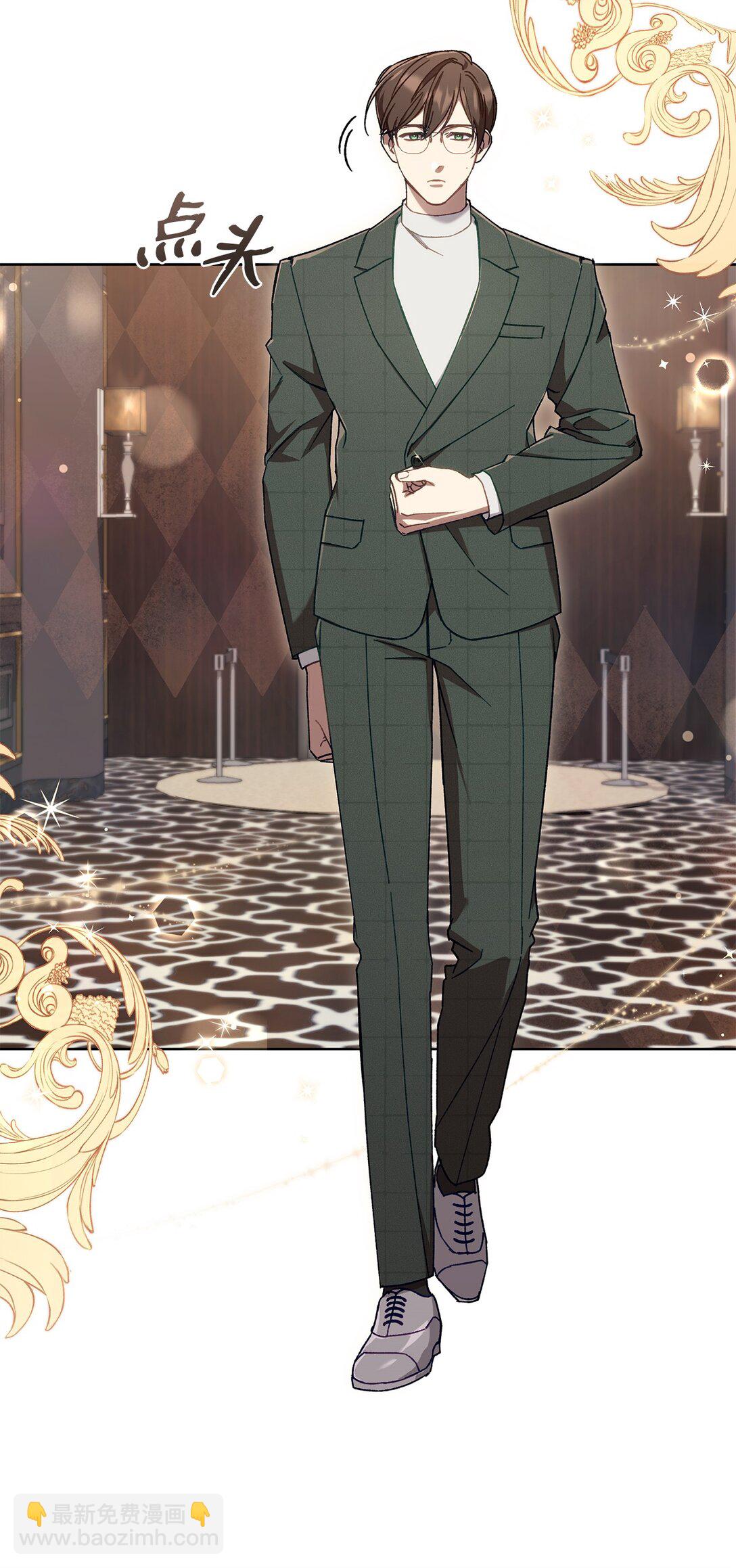 04 公会聚会(1/2)-第4话