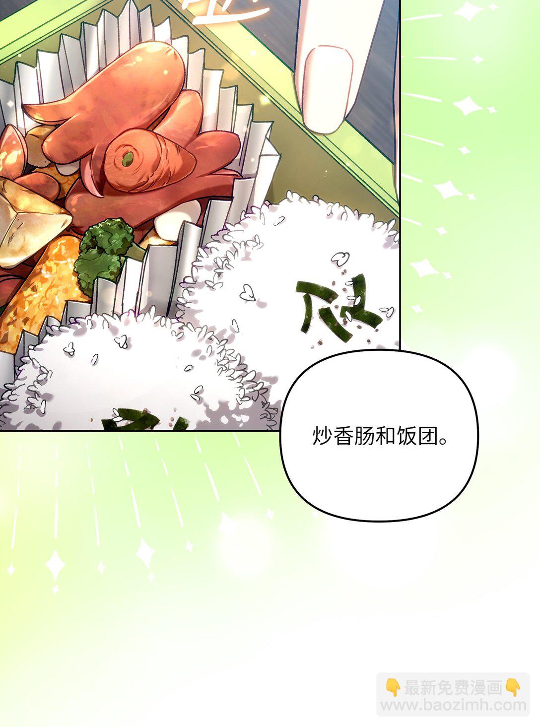 04 公会聚会(1/2)-第4话