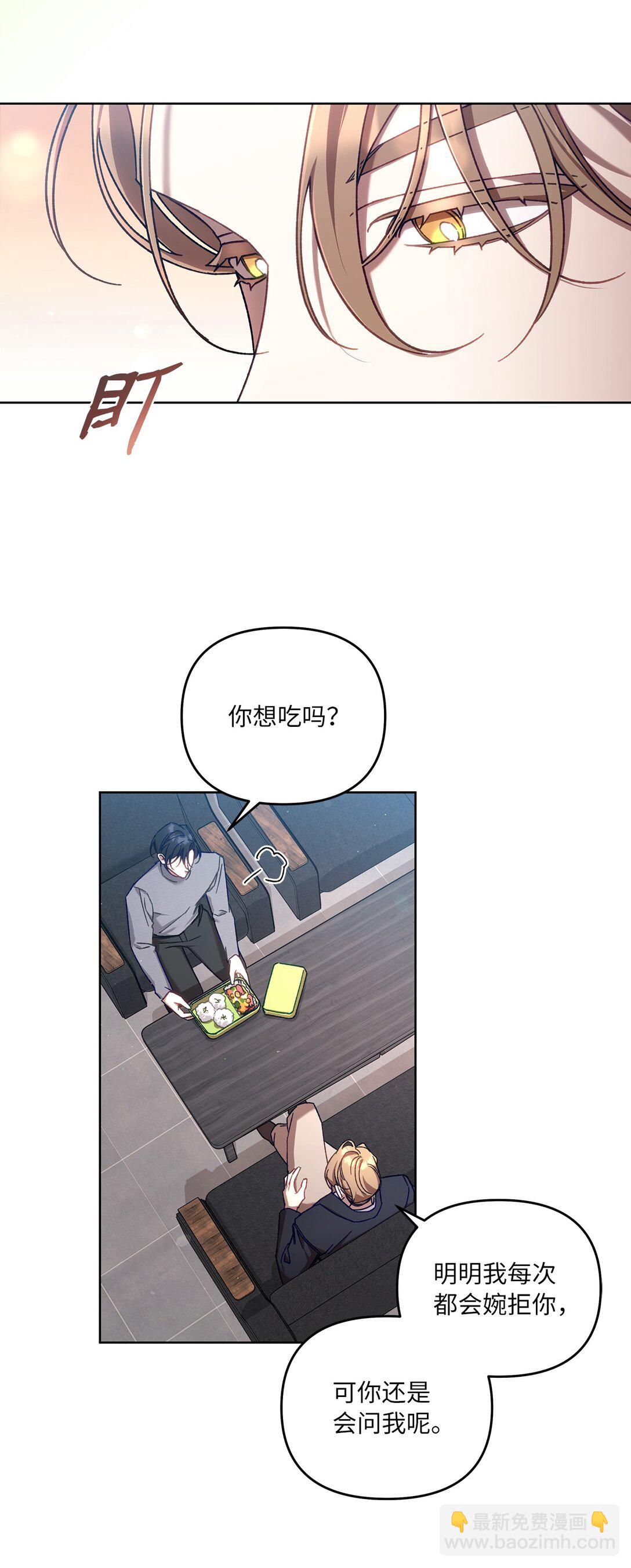 04 公会聚会(1/2)-第4话