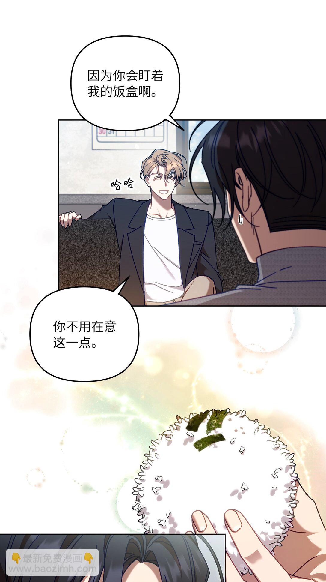 04 公会聚会(1/2)-第4话