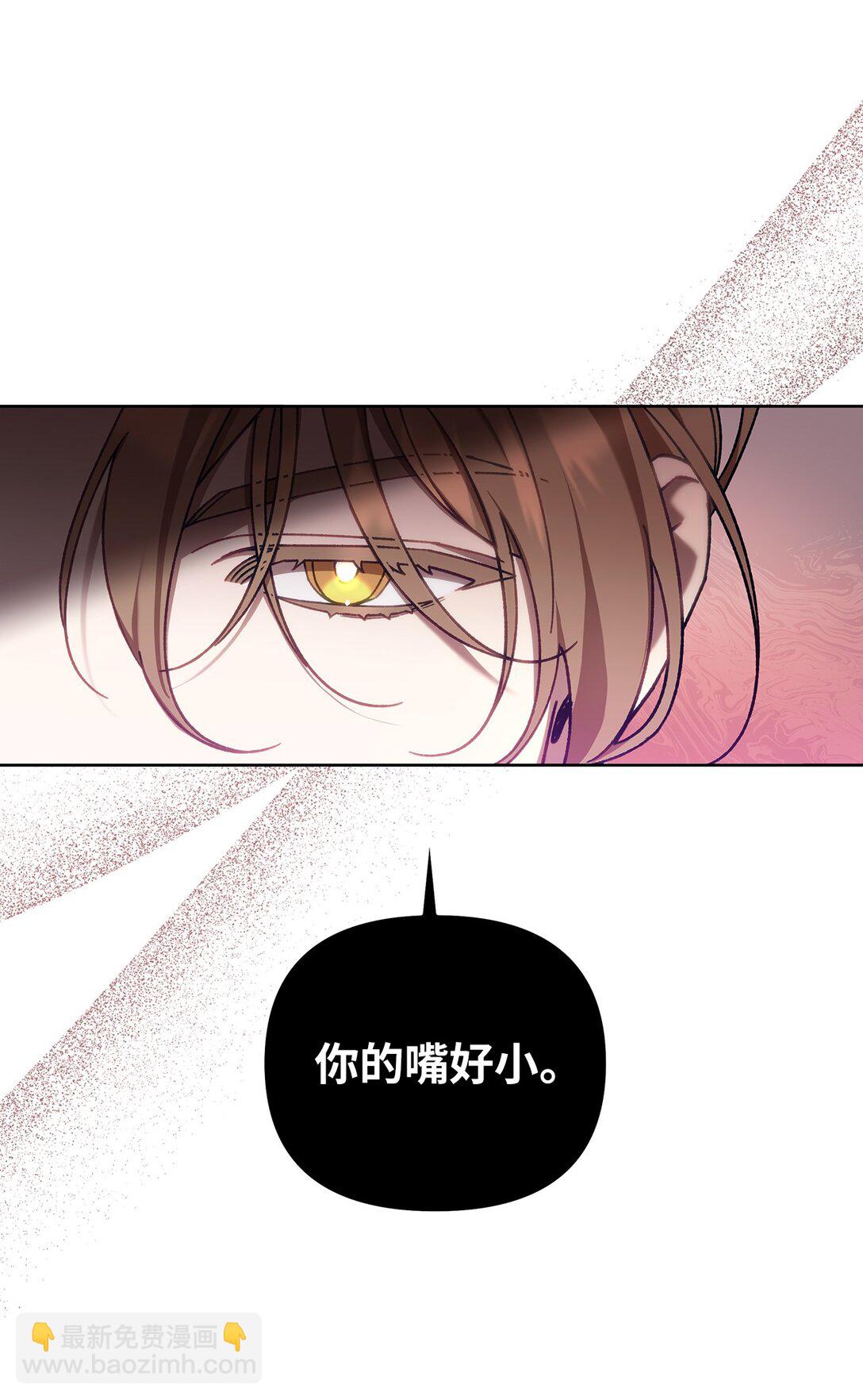 04 公会聚会(1/2)-第4话