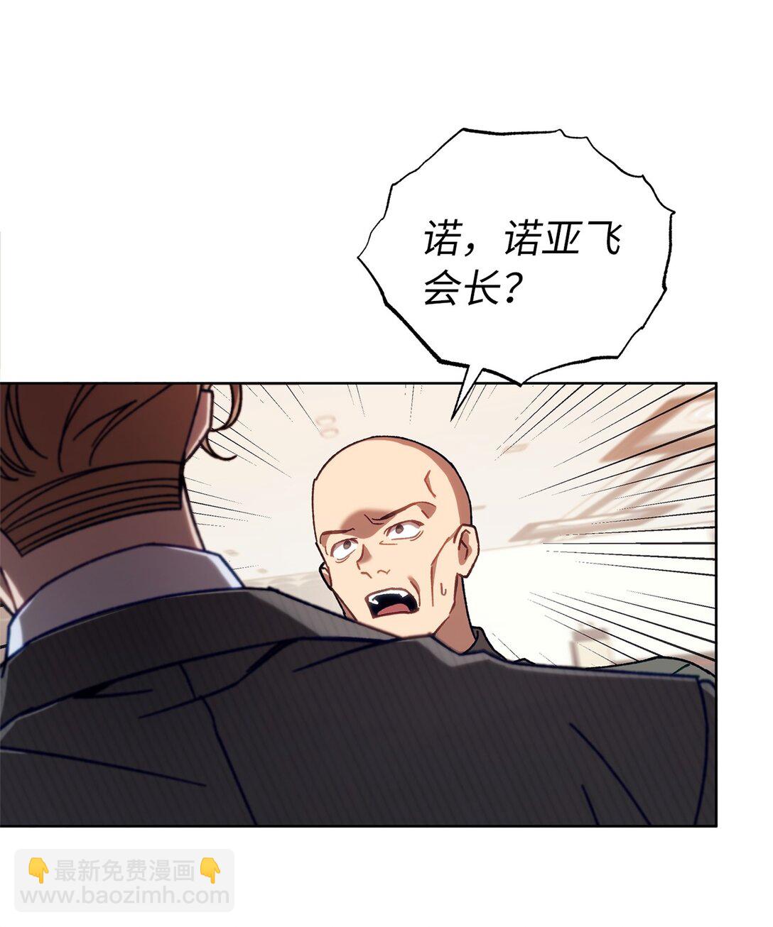 06 区别对待(1/2)-第6话